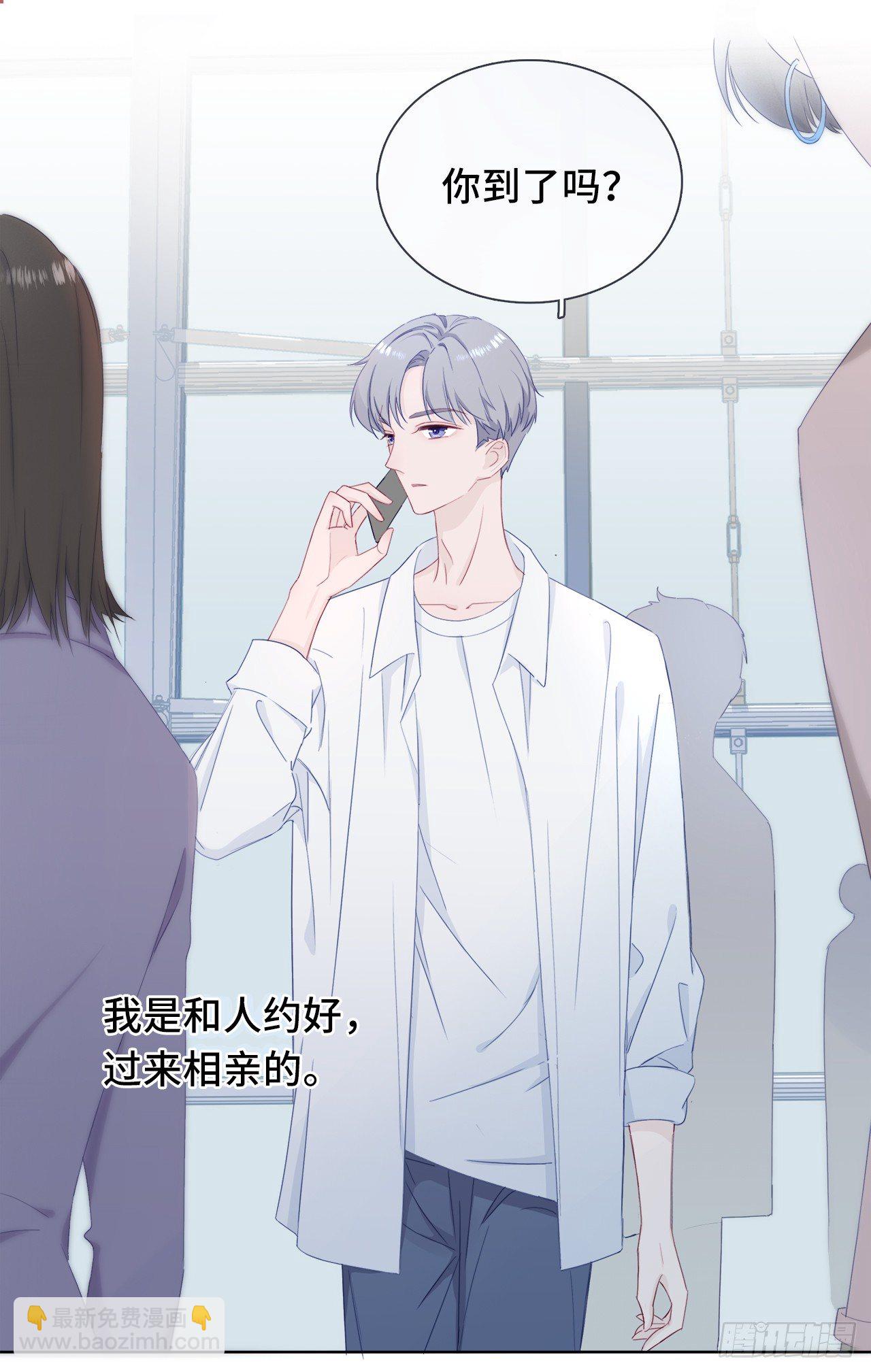 落荒而逃-第6话