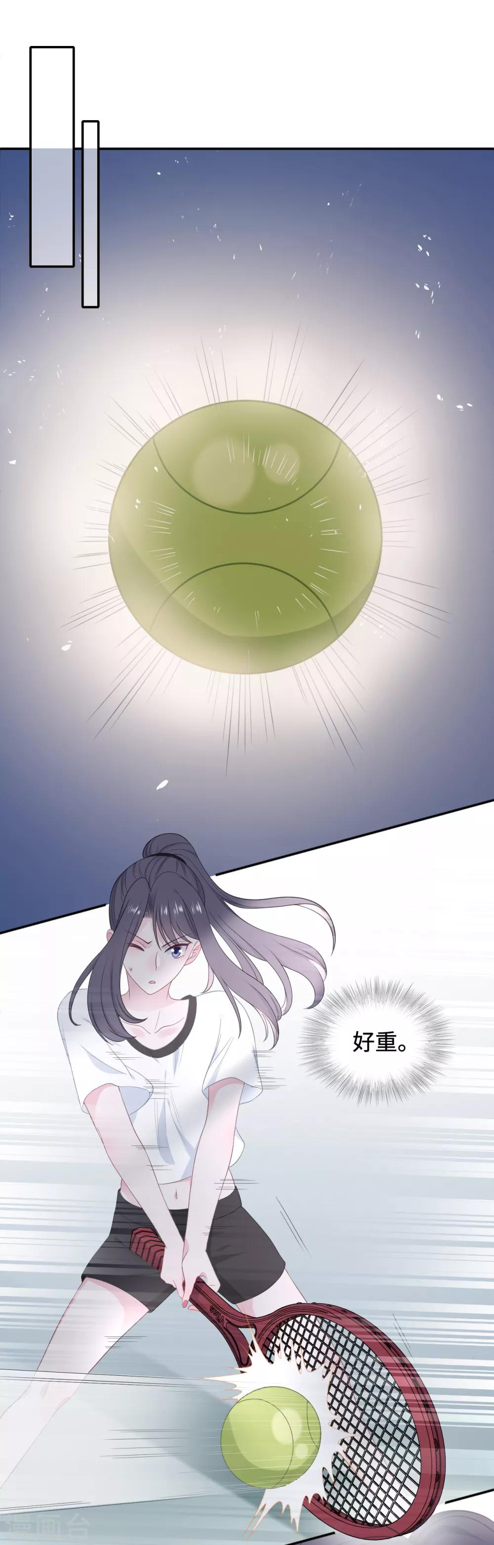 第21话 老虎与饲养员-第38话