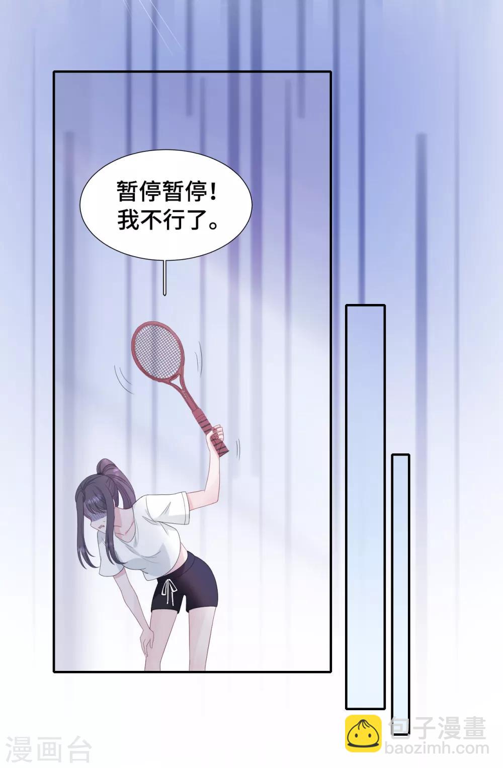 第21话 老虎与饲养员-第38话