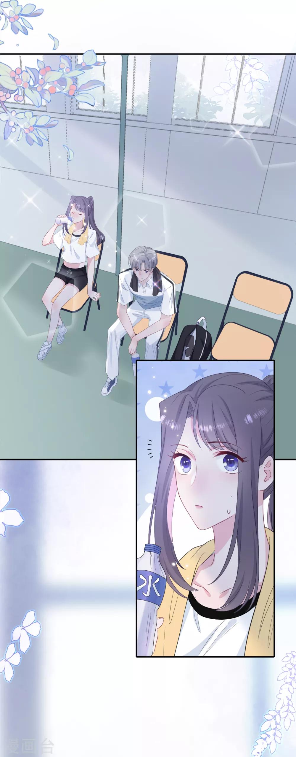 第21话 老虎与饲养员-第38话