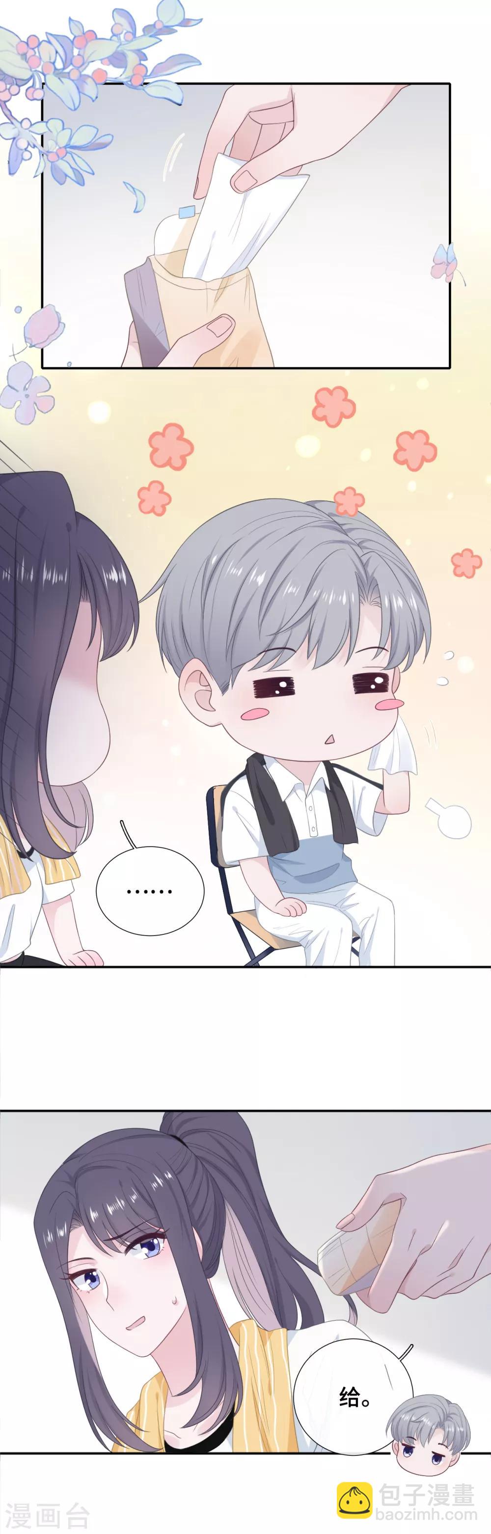 第21话 老虎与饲养员-第38话