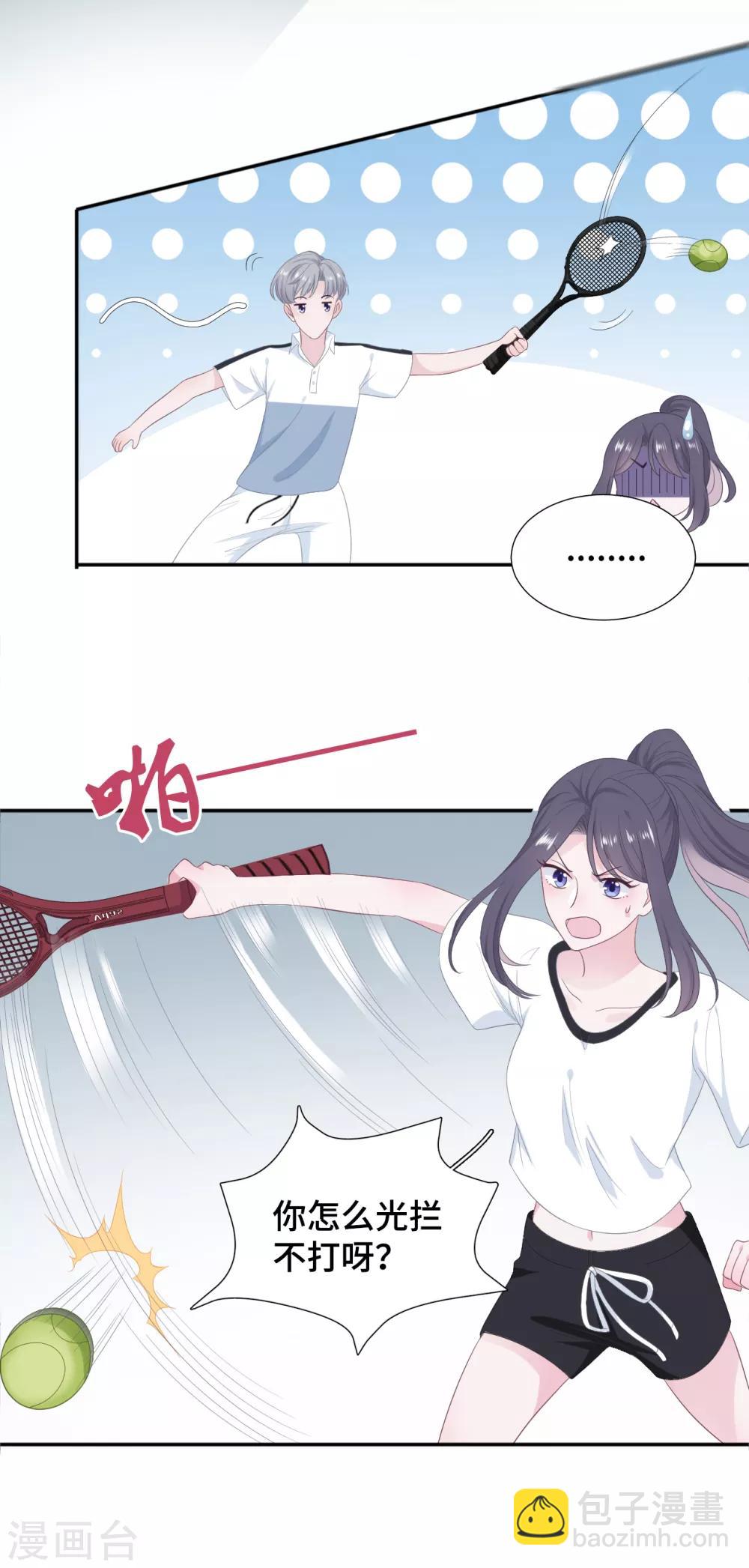 第21话 老虎与饲养员-第38话