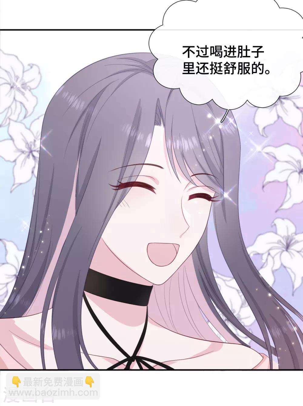 第23话 你配不上-第40话