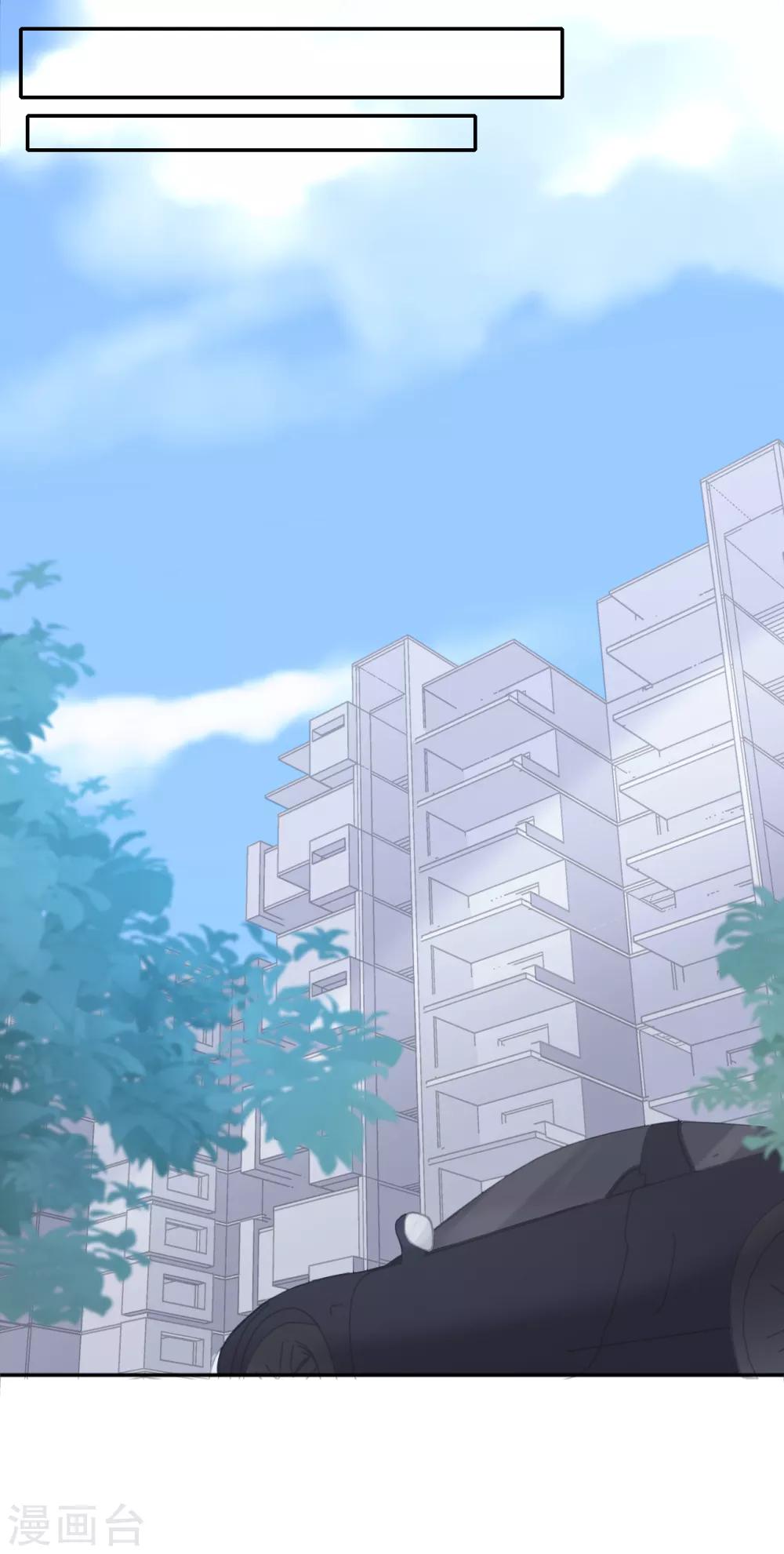 第23话 你配不上-第40话