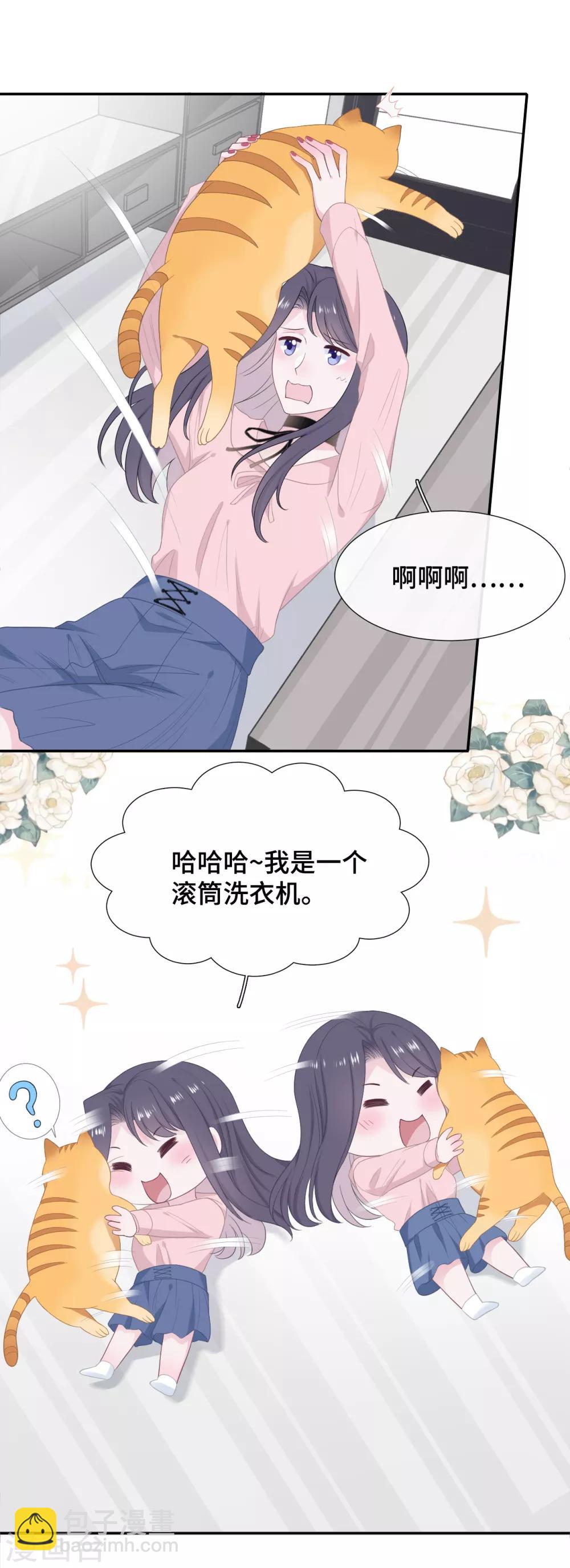 第23话 你配不上-第40话