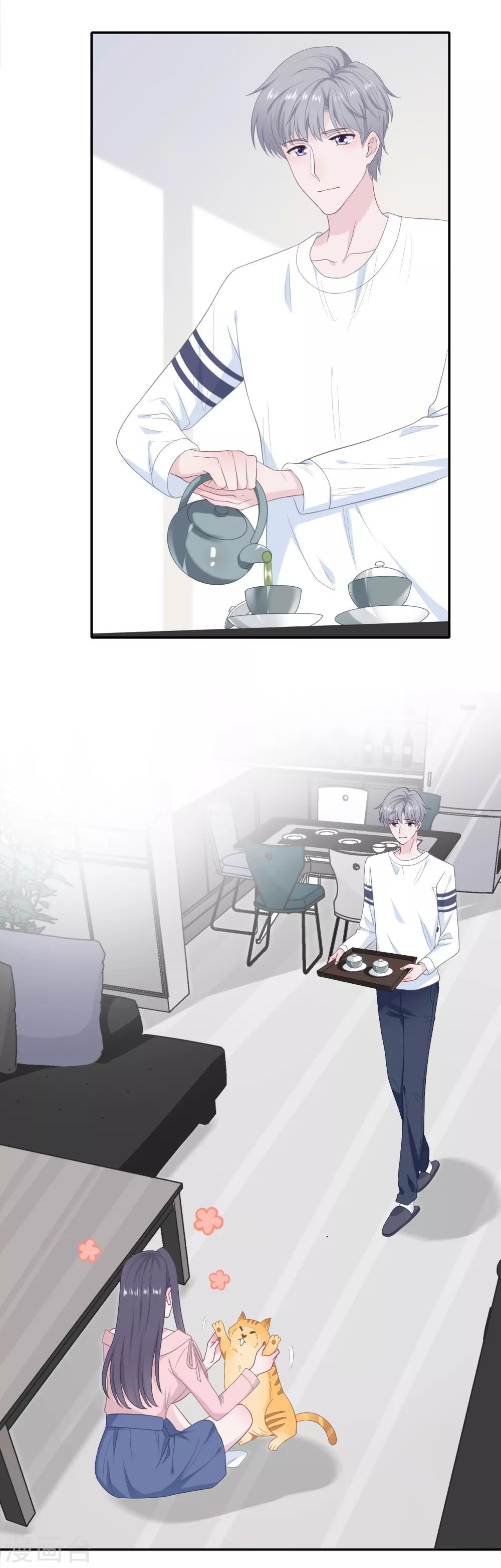 第23话 你配不上-第40话