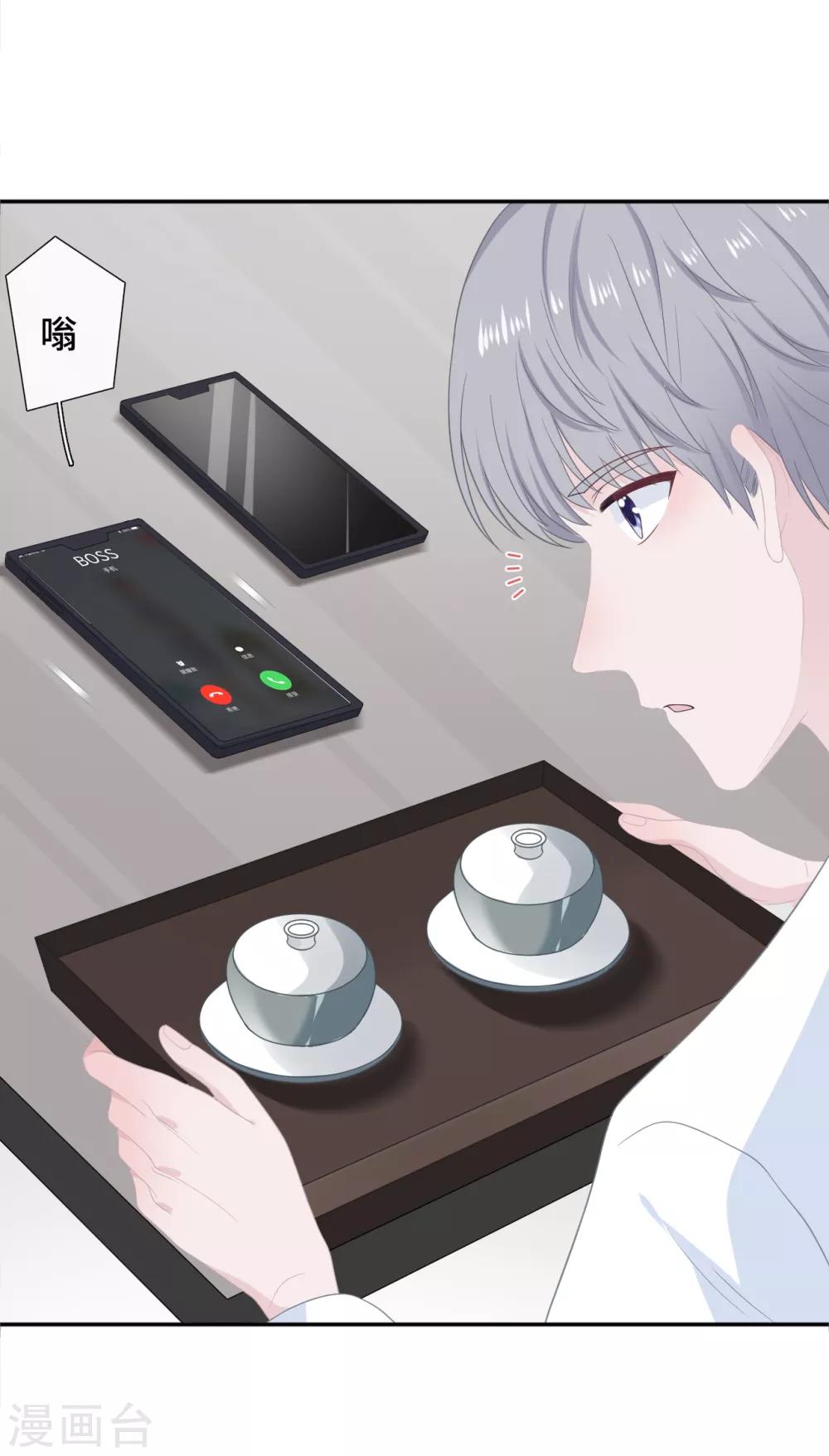 第23话 你配不上-第40话