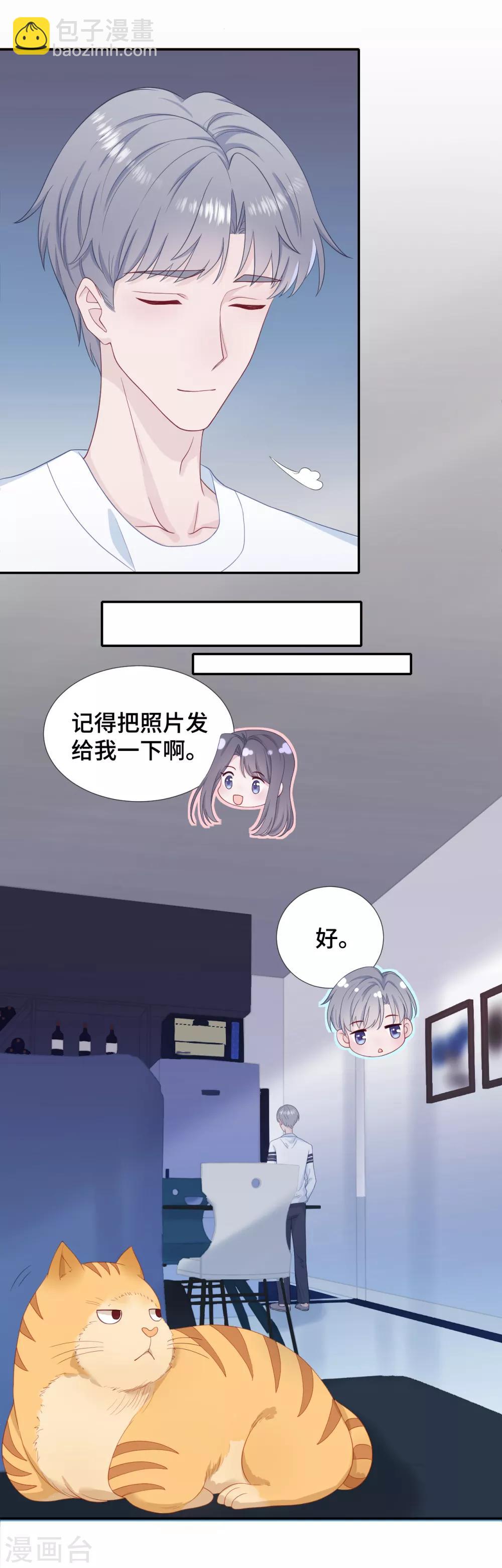 第25话 树袋熊拥抱-第42话