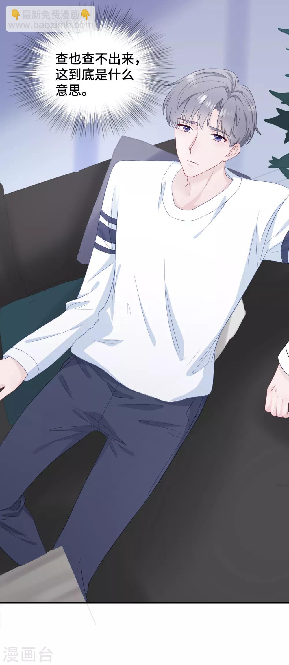 第25话 树袋熊拥抱-第42话