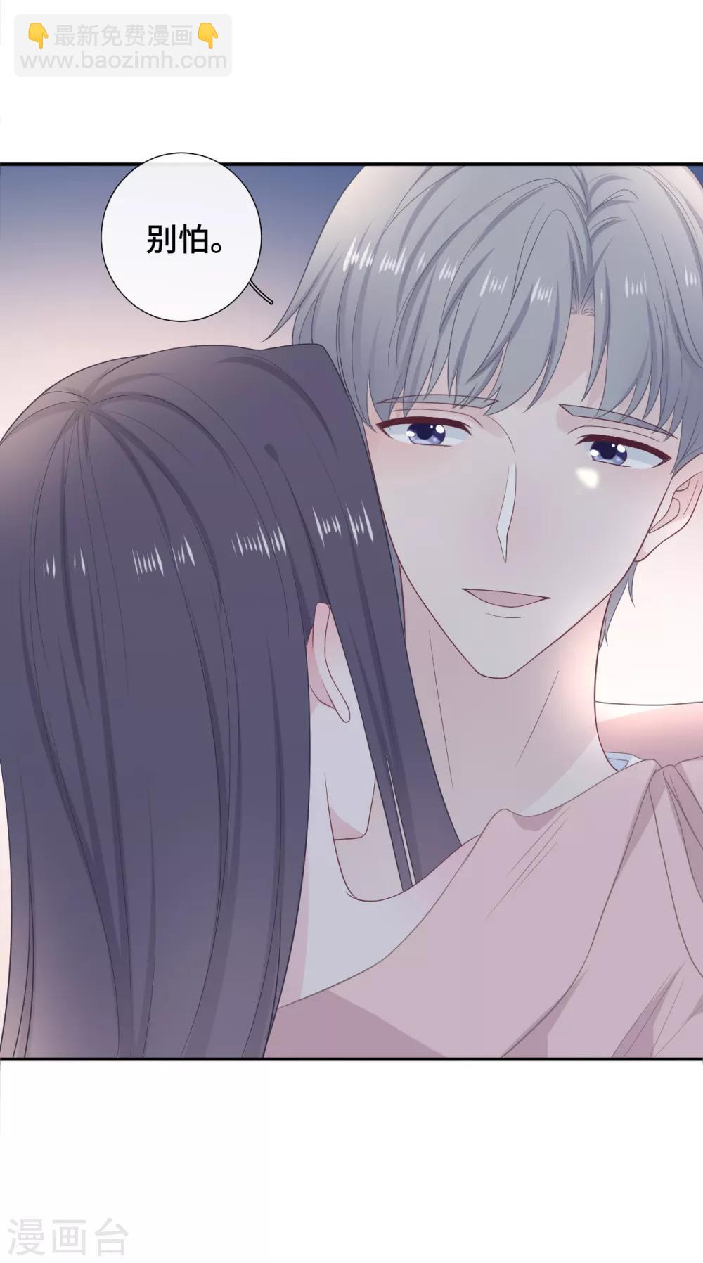 第25话 树袋熊拥抱-第42话