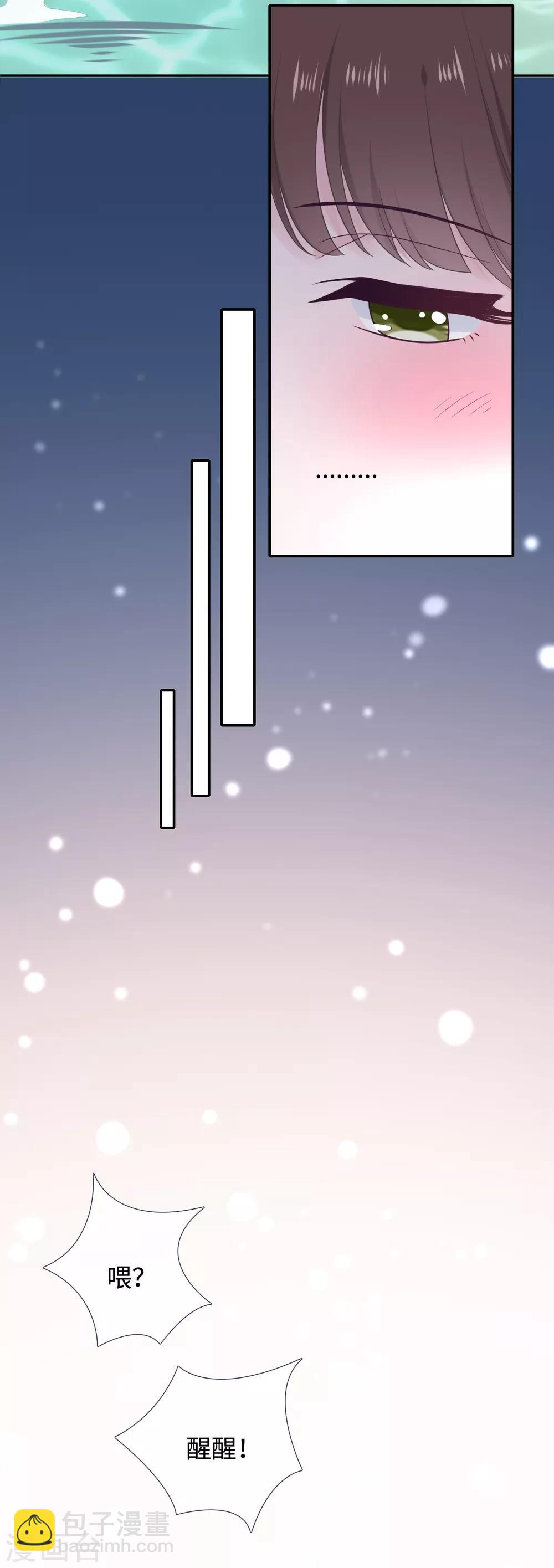 第27话 前男友替身-第44话