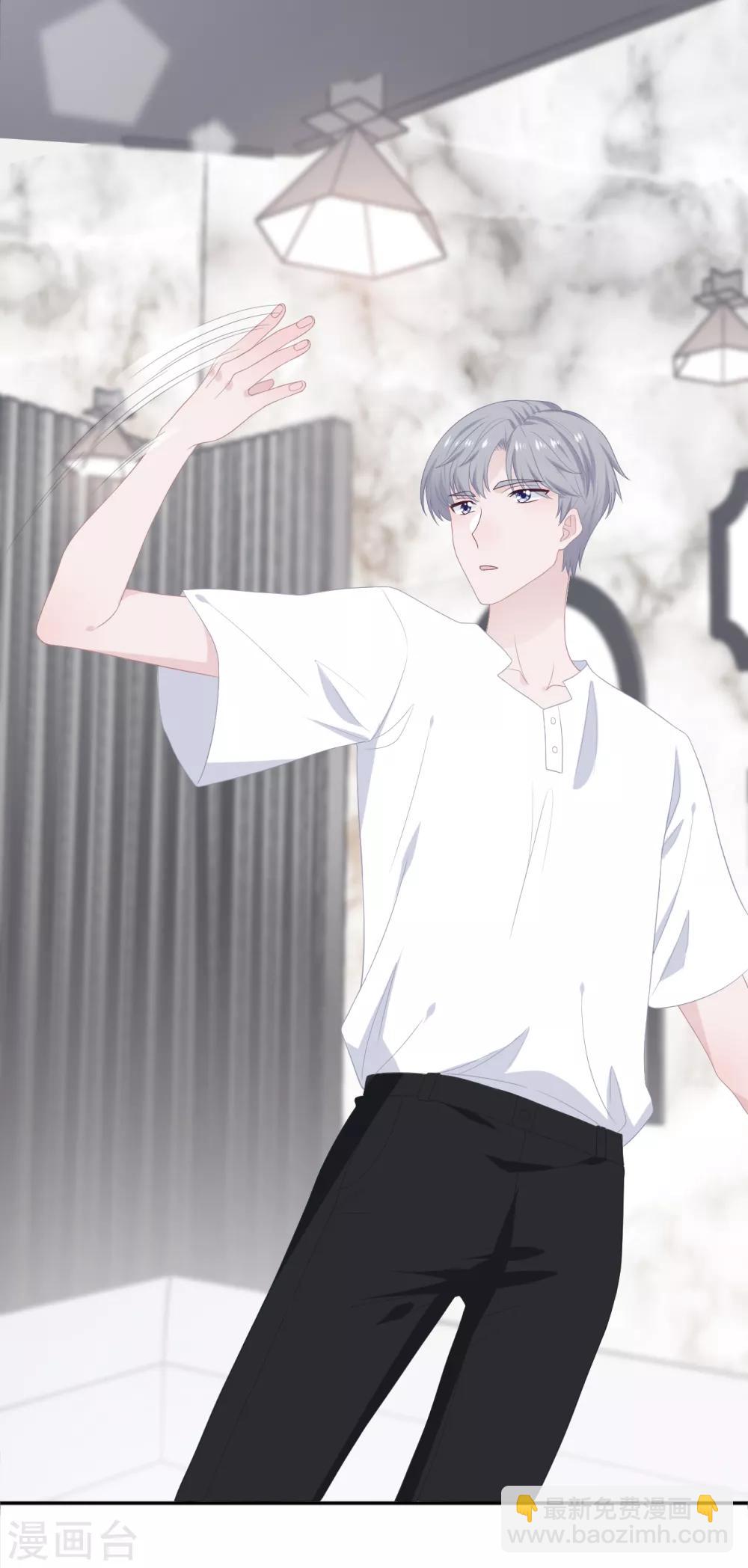 第29话 护短-第46话