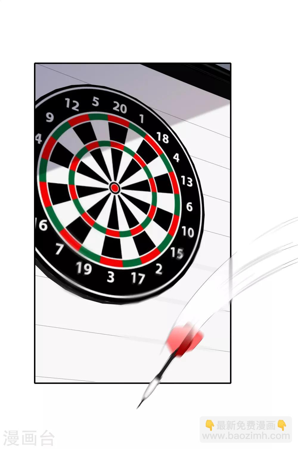 第29话 护短-第46话