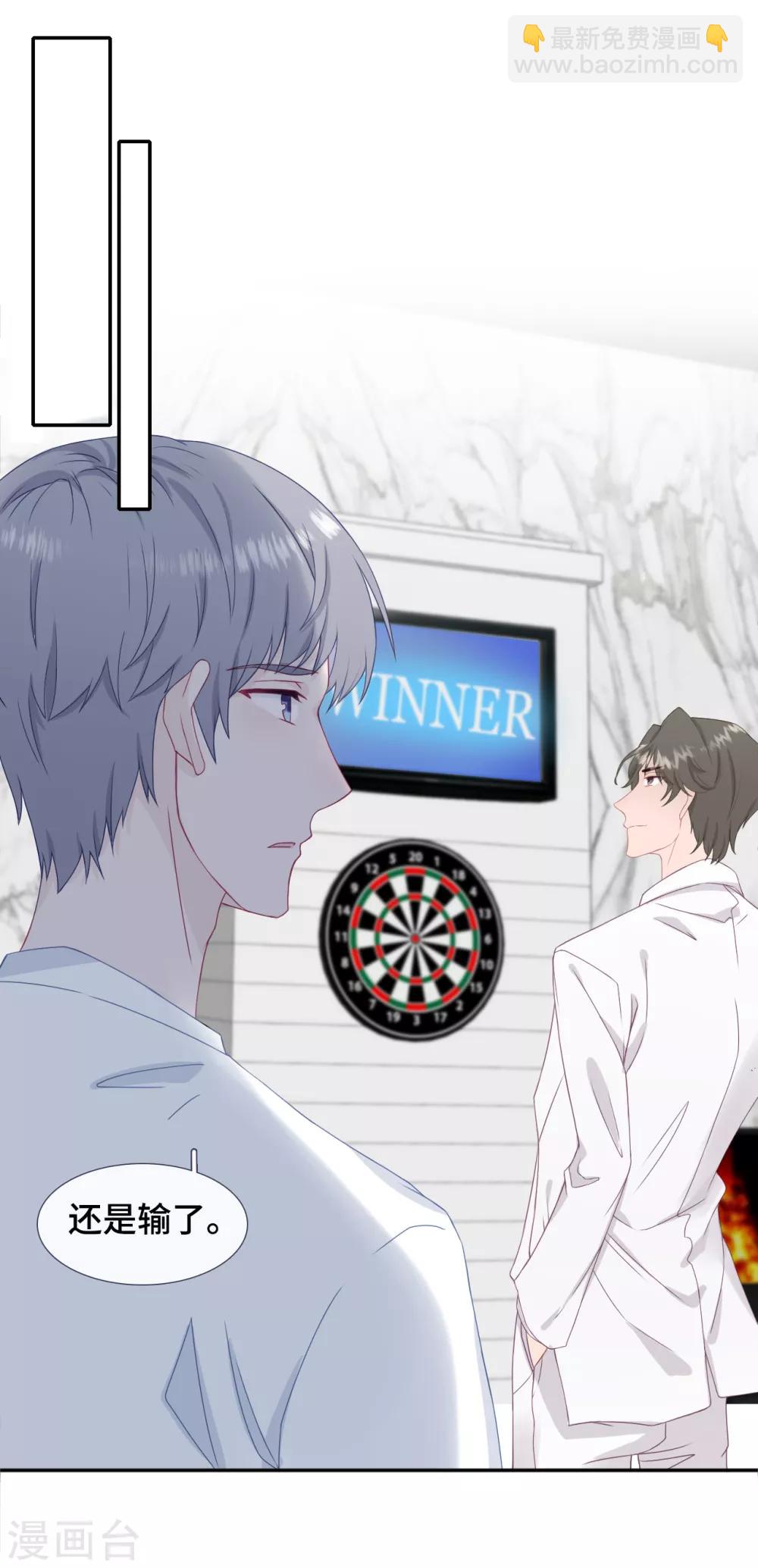 第29话 护短-第46话