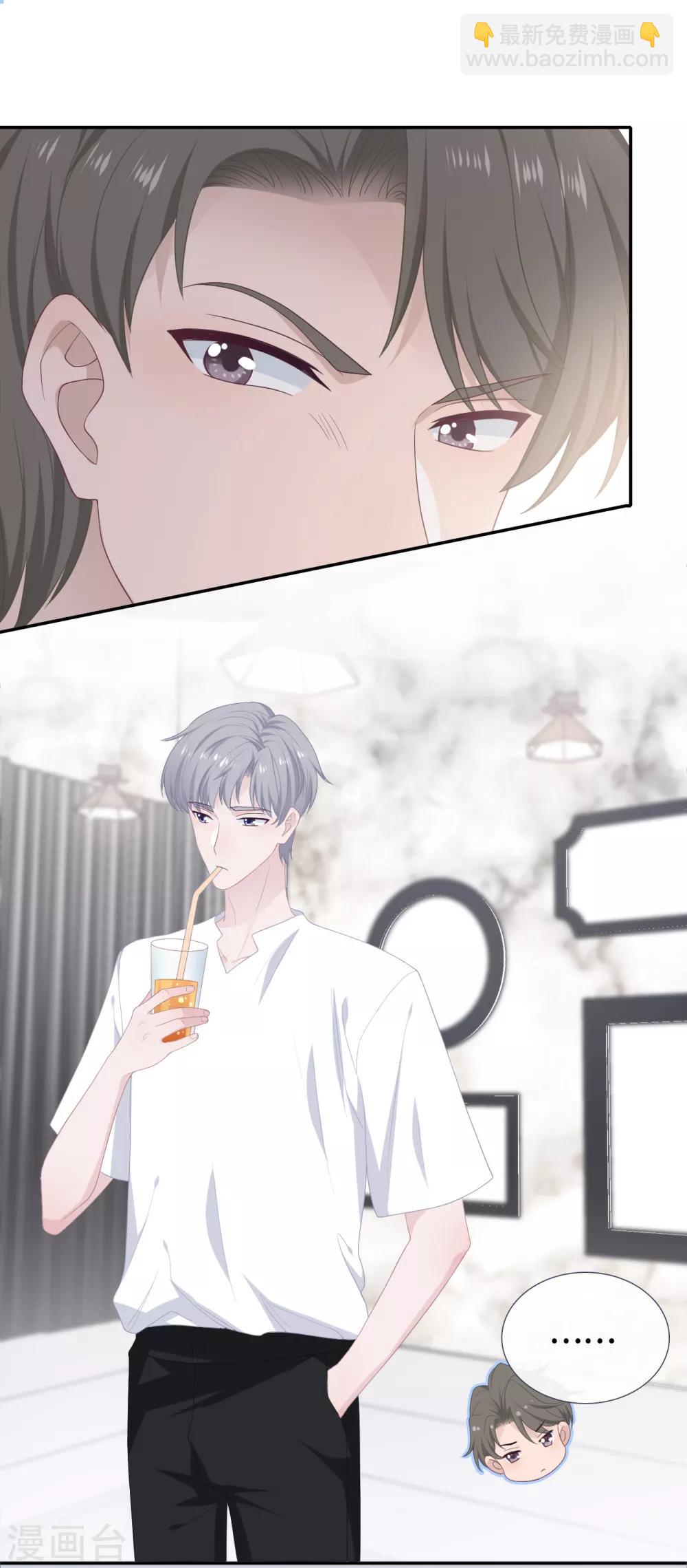 第29话 护短-第46话