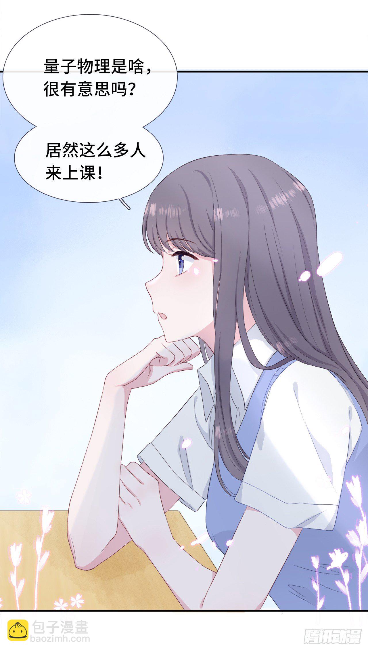 赔礼道歉-第8话