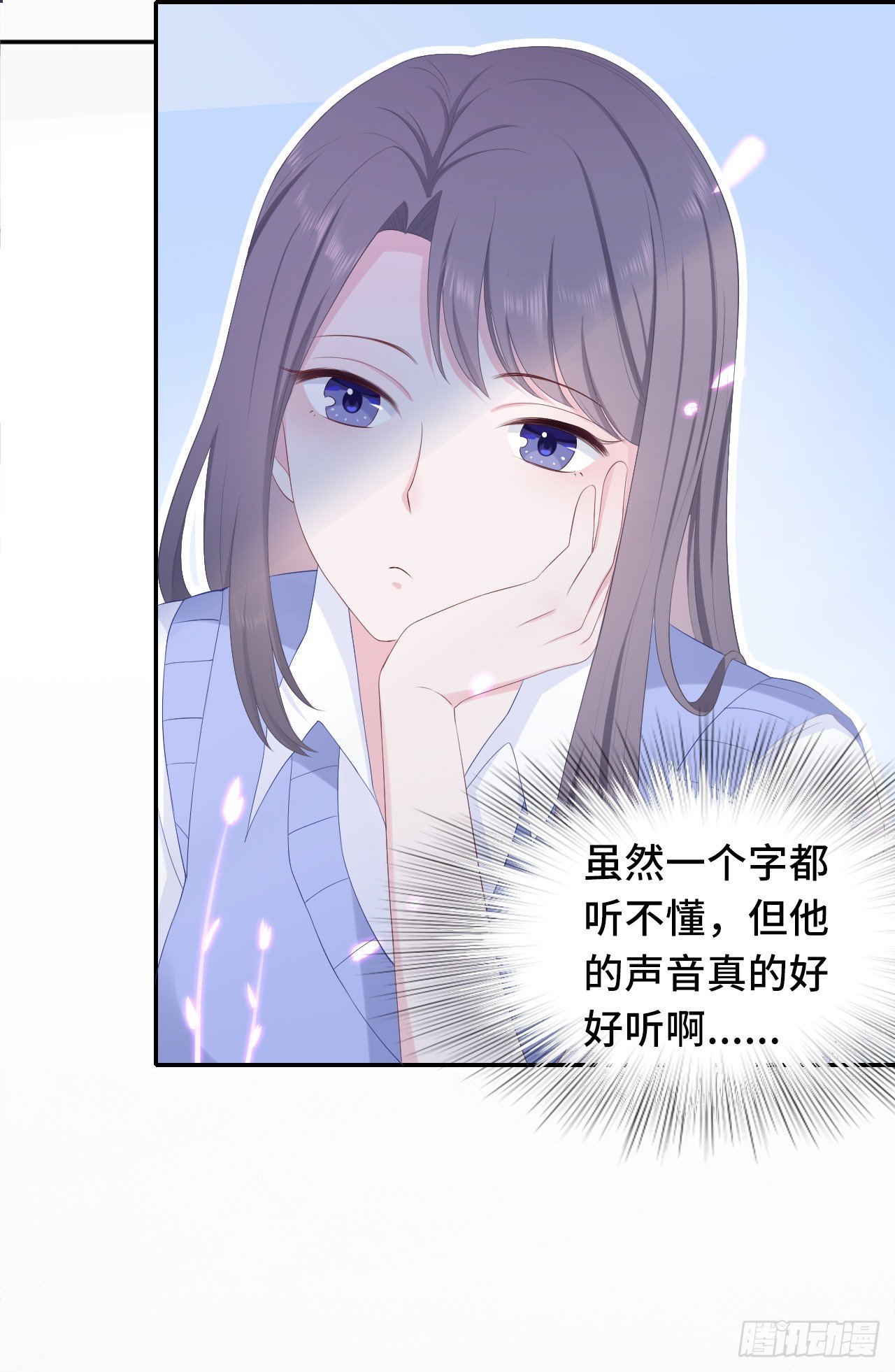 赔礼道歉-第8话