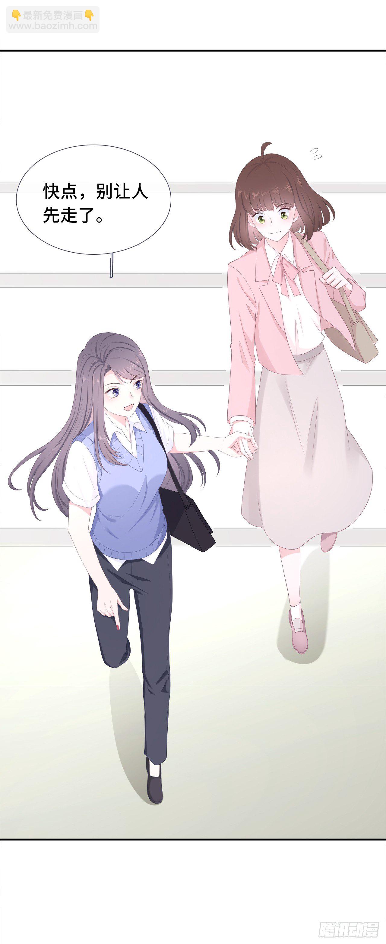 赔礼道歉-第8话