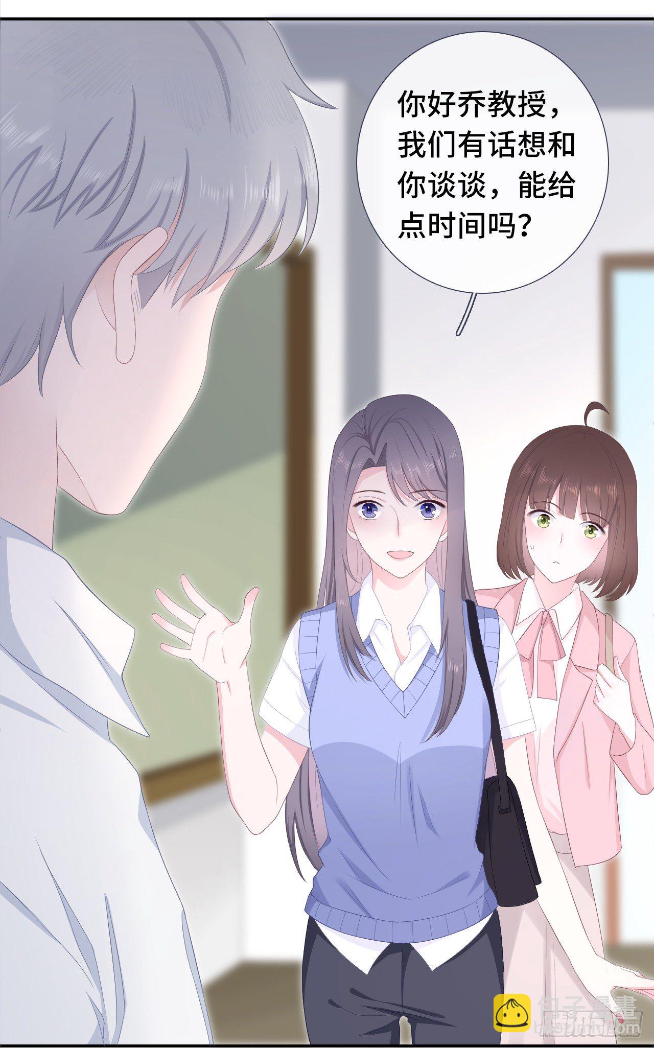 赔礼道歉-第8话