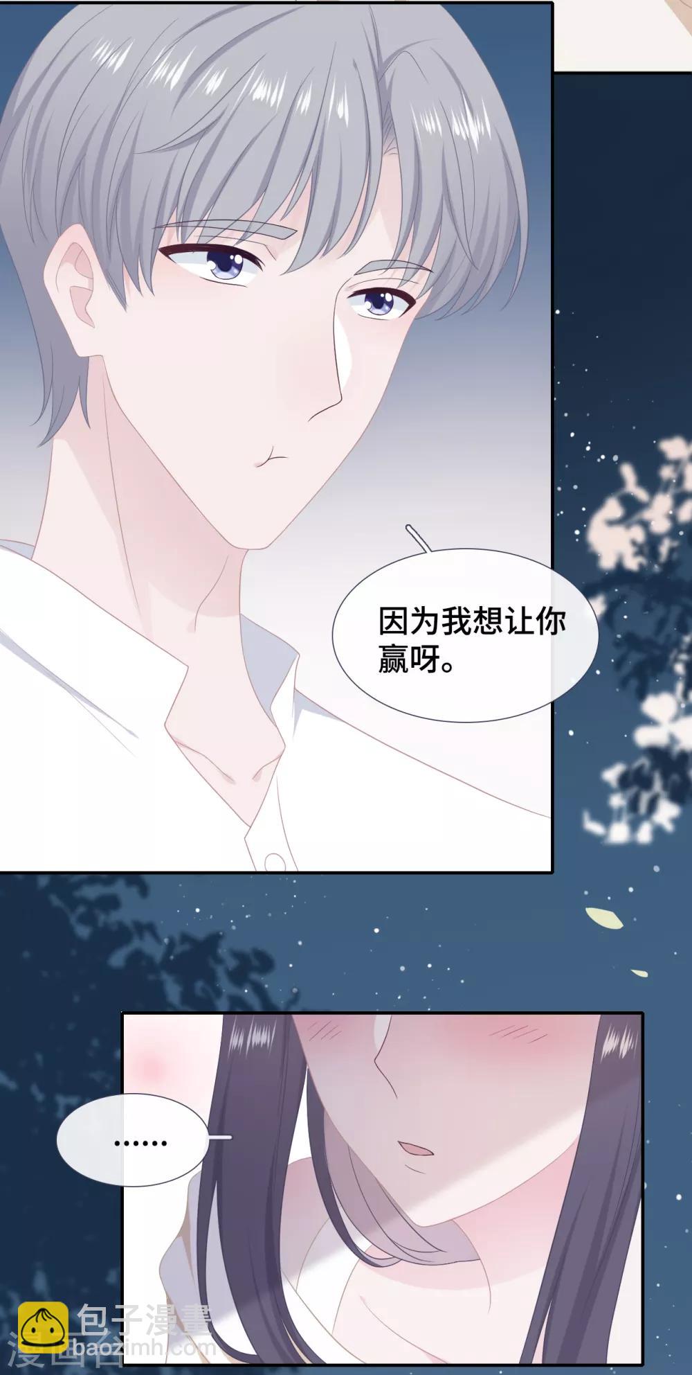 第31话 求胜心-第48话