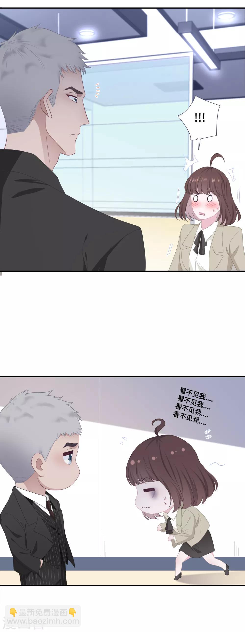 第31话 求胜心-第48话