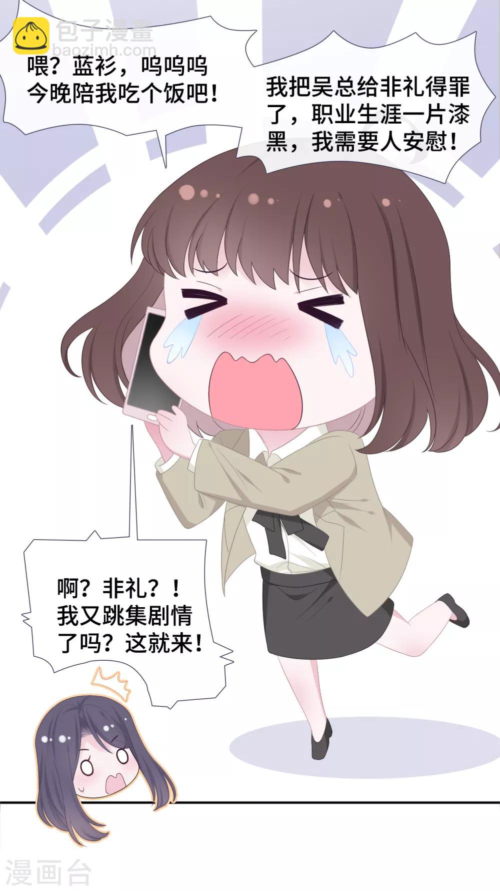 第31话 求胜心-第48话