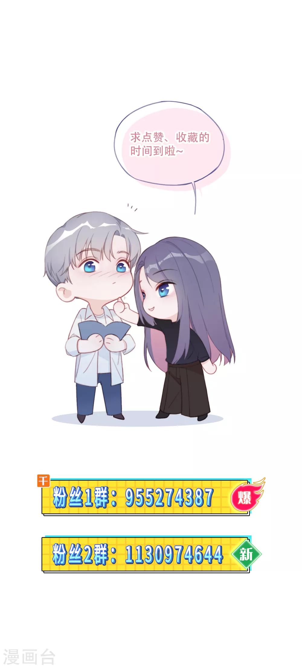 第31话 求胜心-第48话