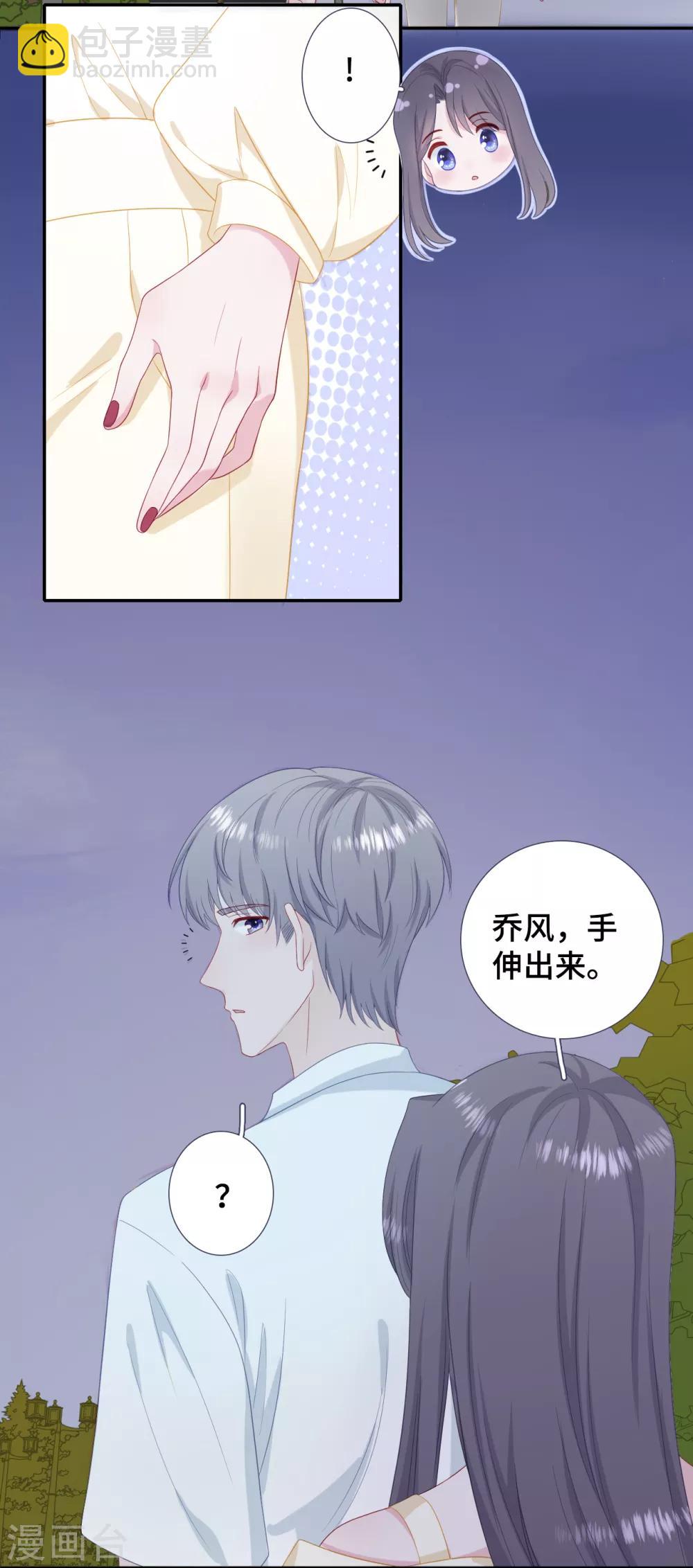 第31话 求胜心-第48话