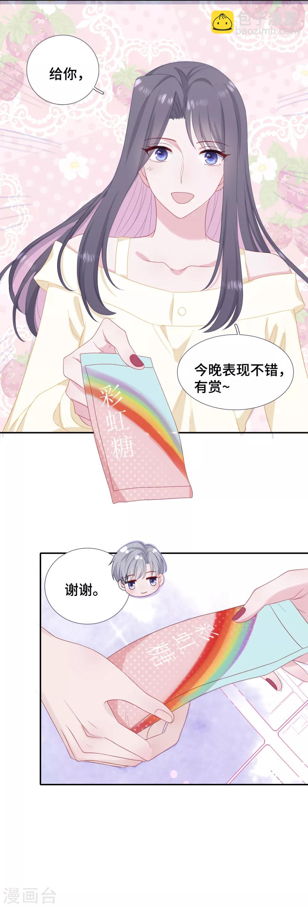 第31话 求胜心-第48话