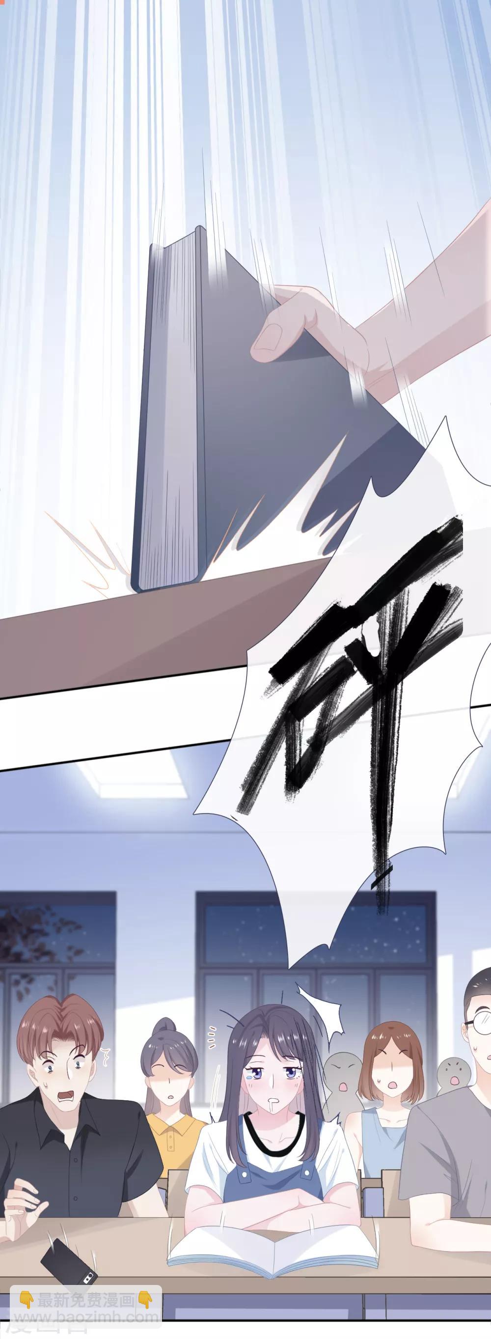 第33话 她在讨好我-第50话