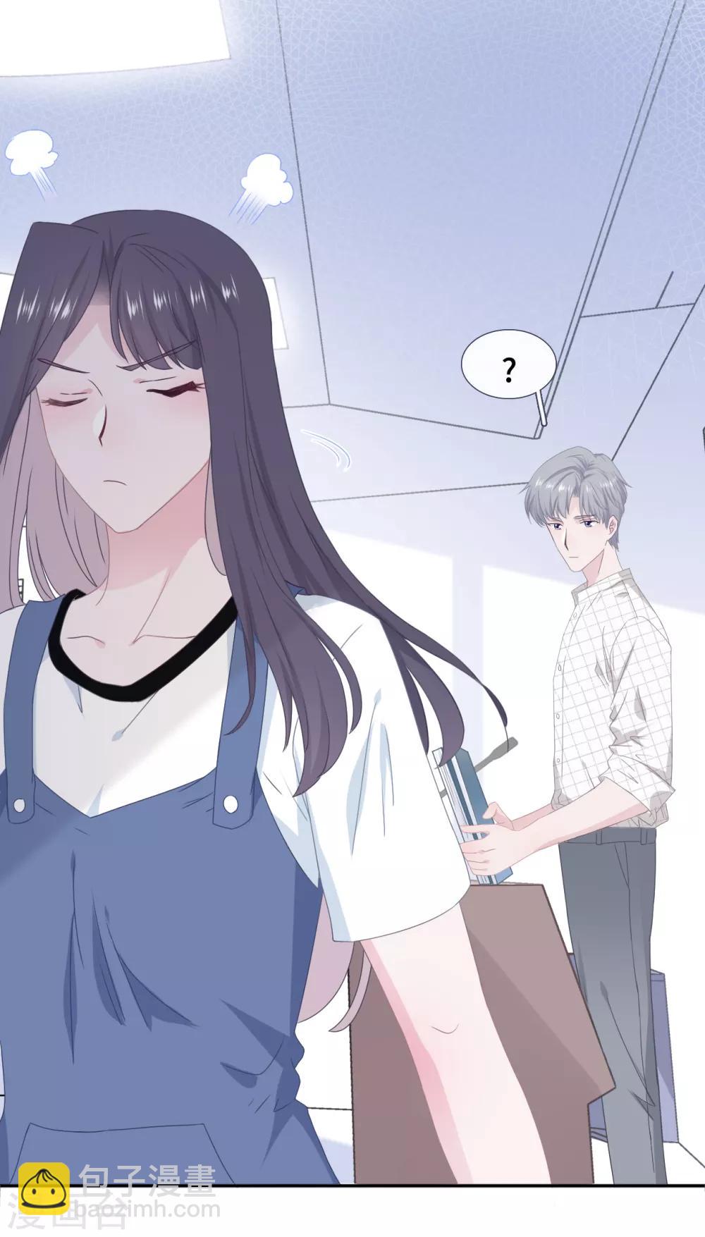 第33话 她在讨好我-第50话