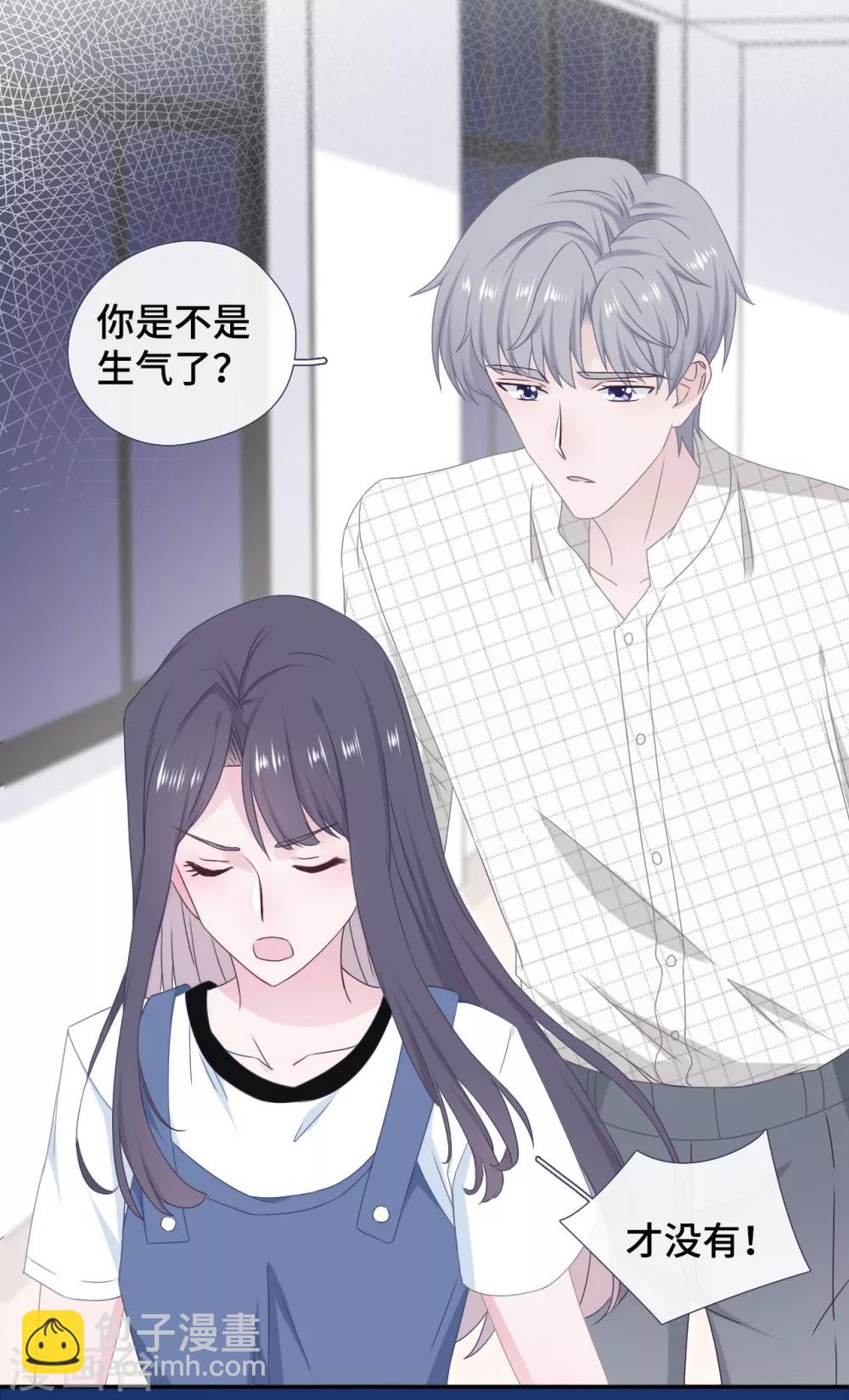 第33话 她在讨好我-第50话