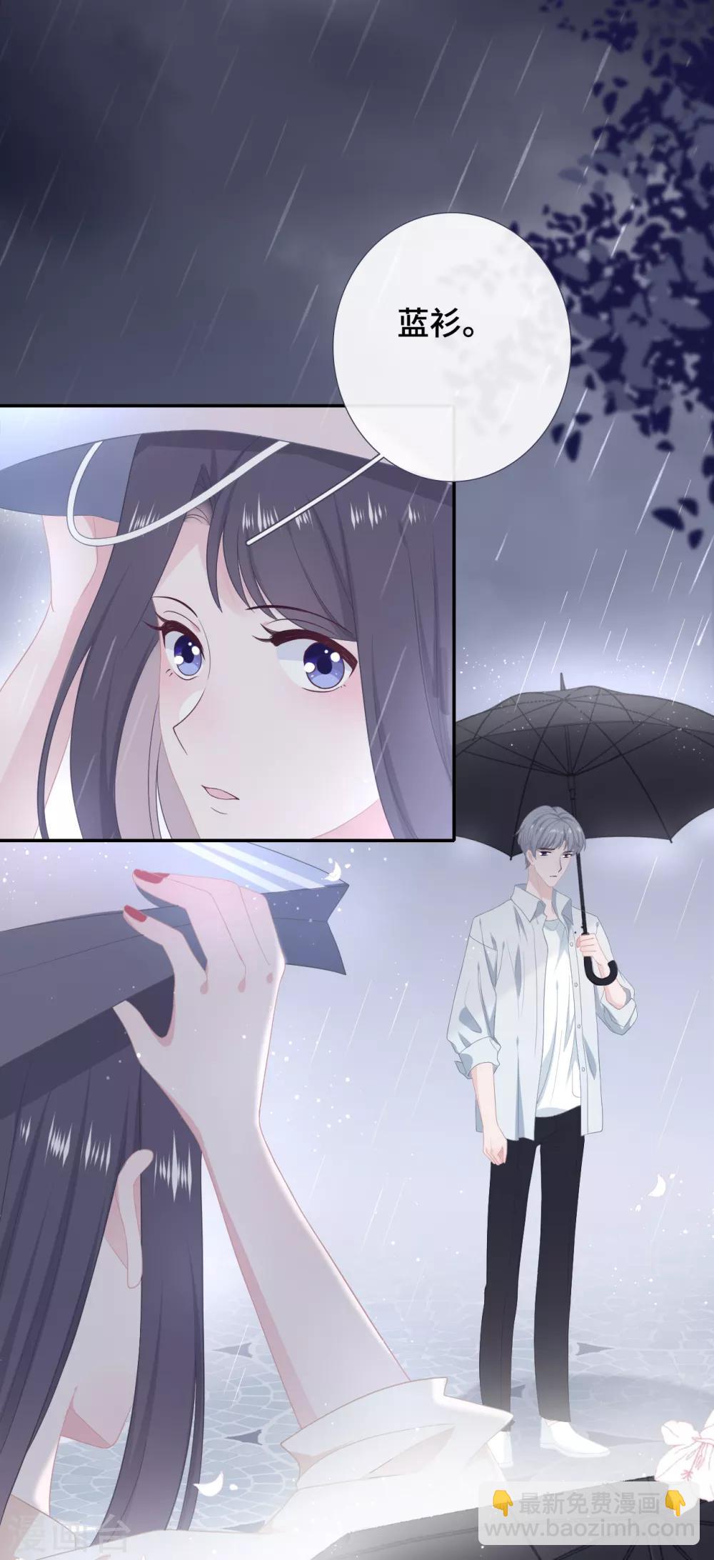 第35话 你跟踪我？-第52话