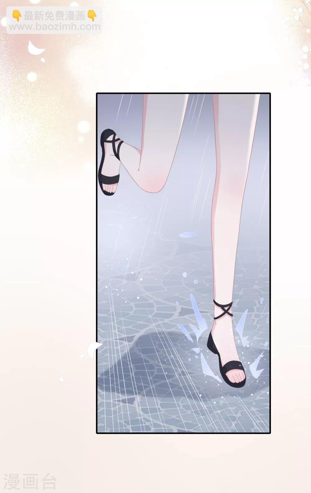 第35话 你跟踪我？-第52话