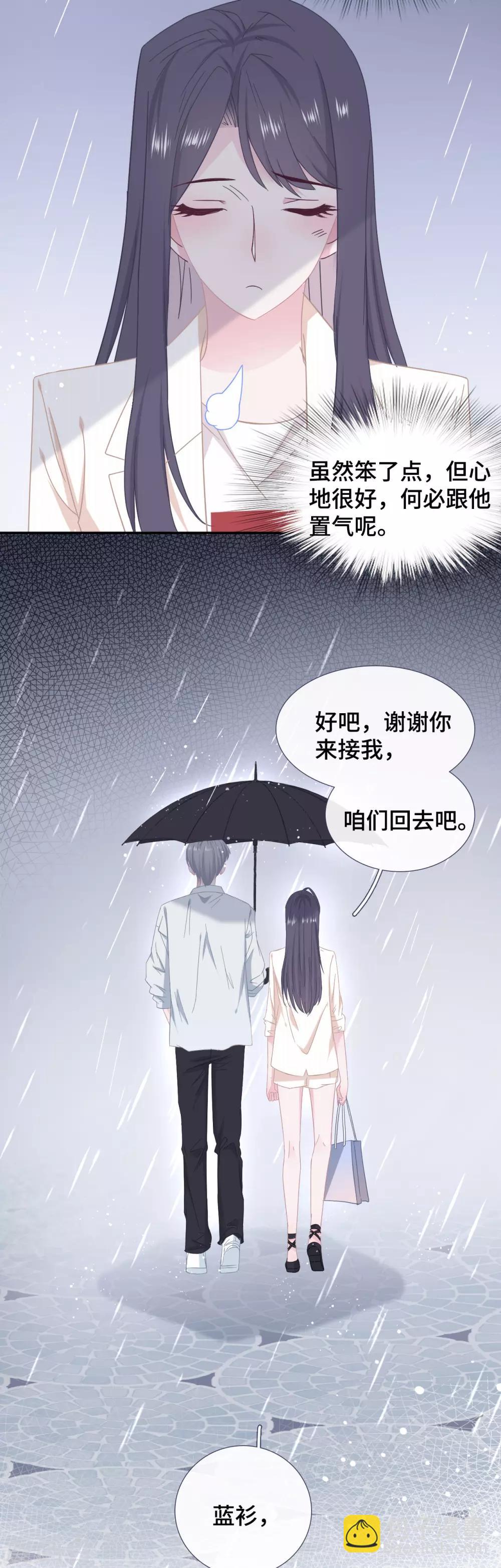 第35话 你跟踪我？-第52话