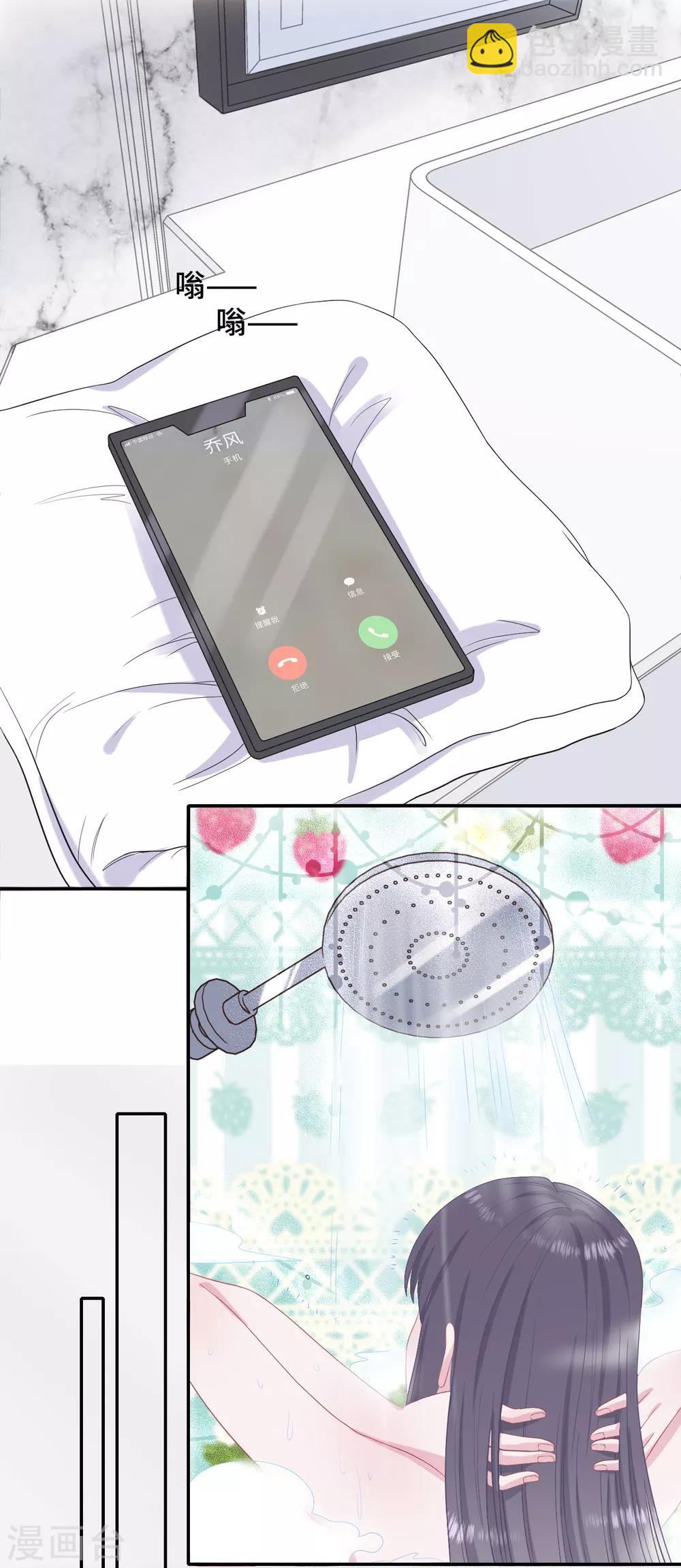 第35话 你跟踪我？-第52话