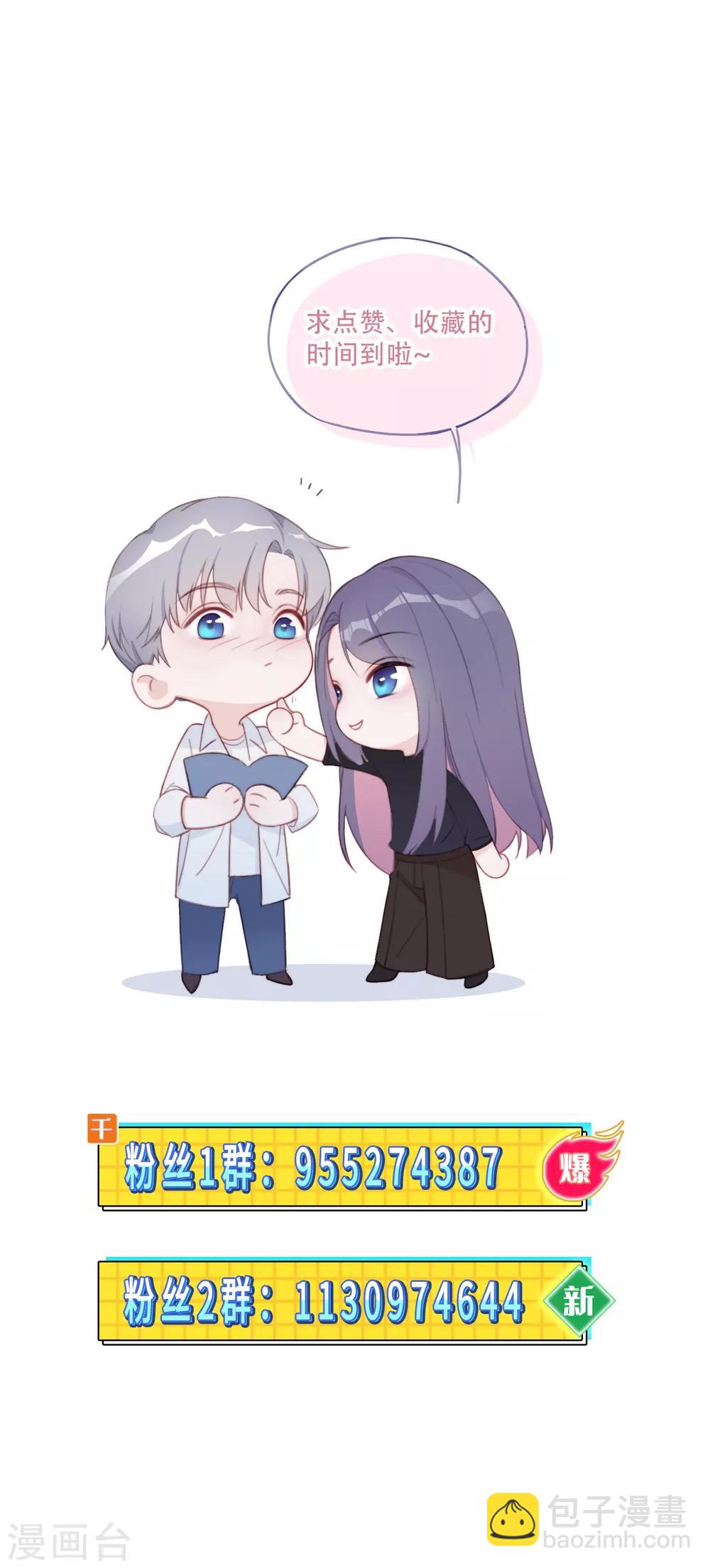 第35话 你跟踪我？-第52话