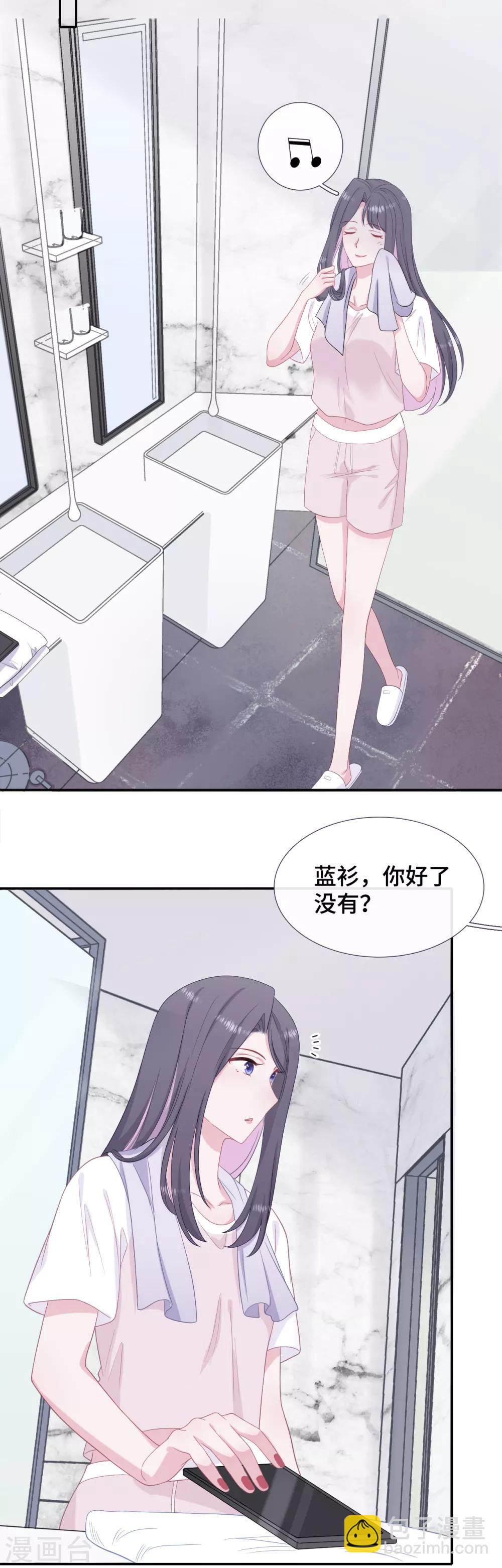 第35话 你跟踪我？-第52话