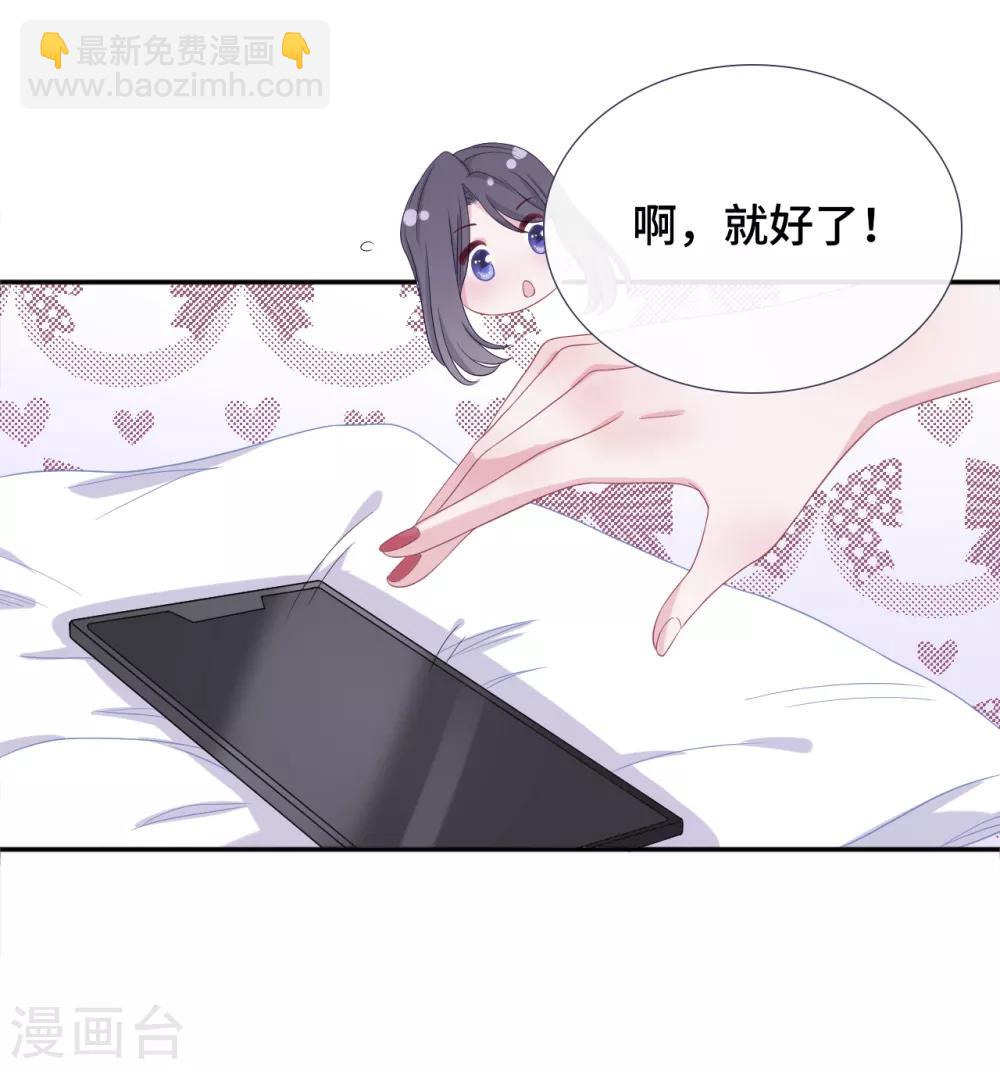 第35话 你跟踪我？-第52话