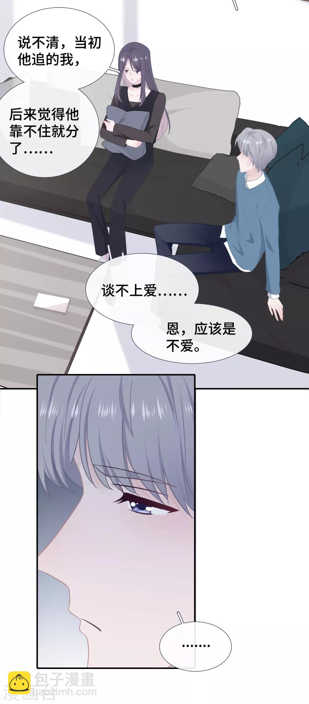 第39话 喜帖-第56话