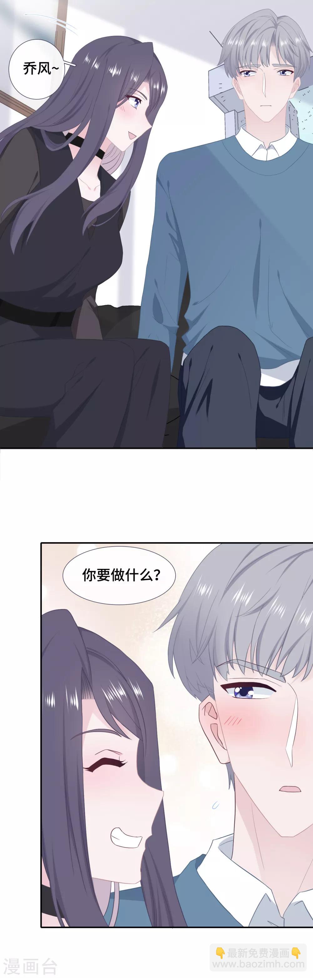 第39话 喜帖-第56话