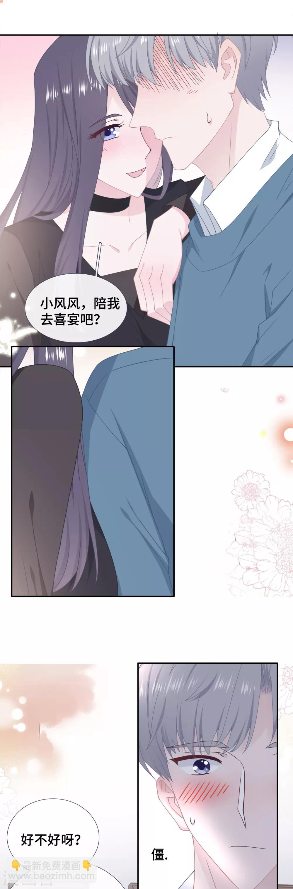 第39话 喜帖-第56话