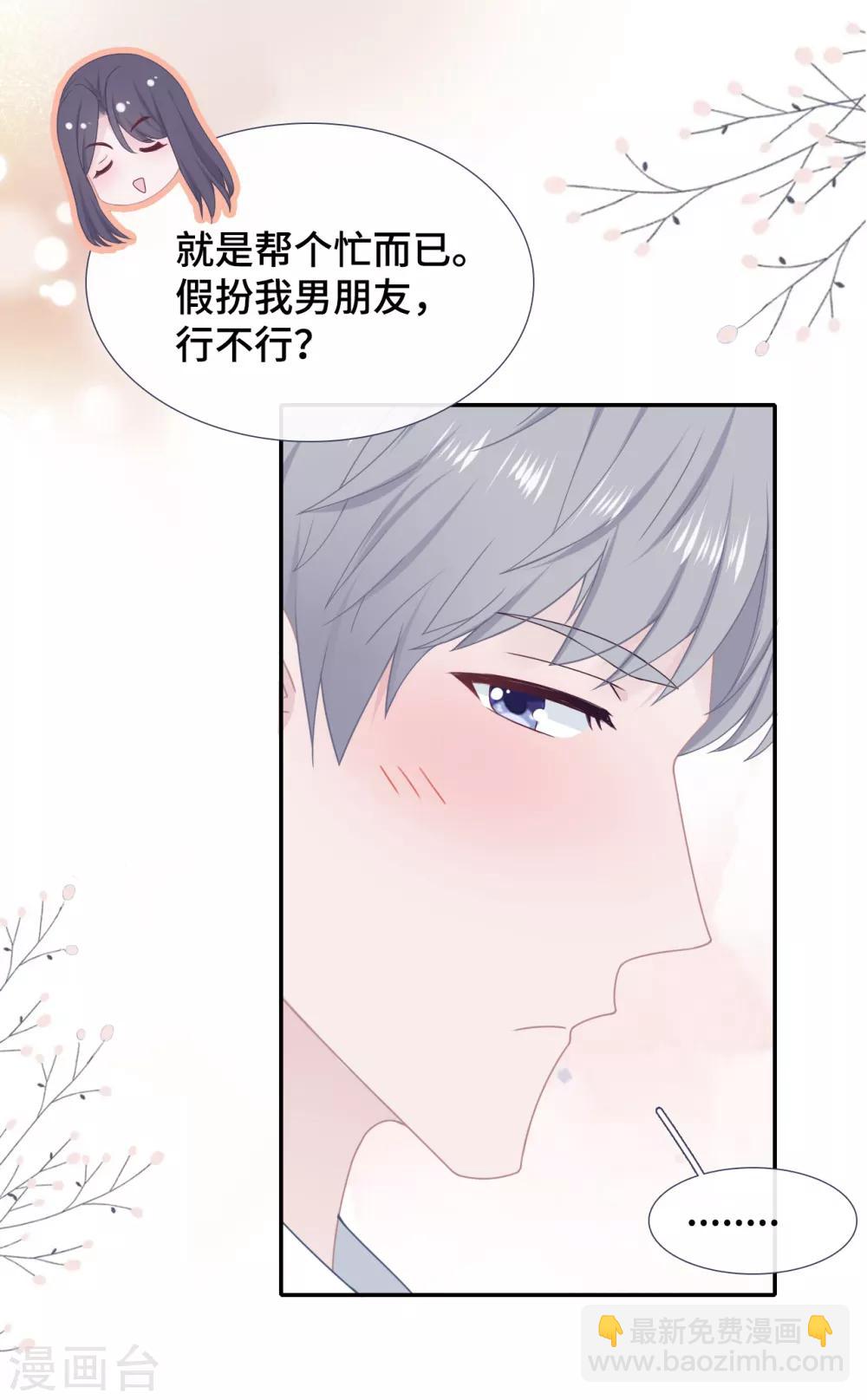 第39话 喜帖-第56话