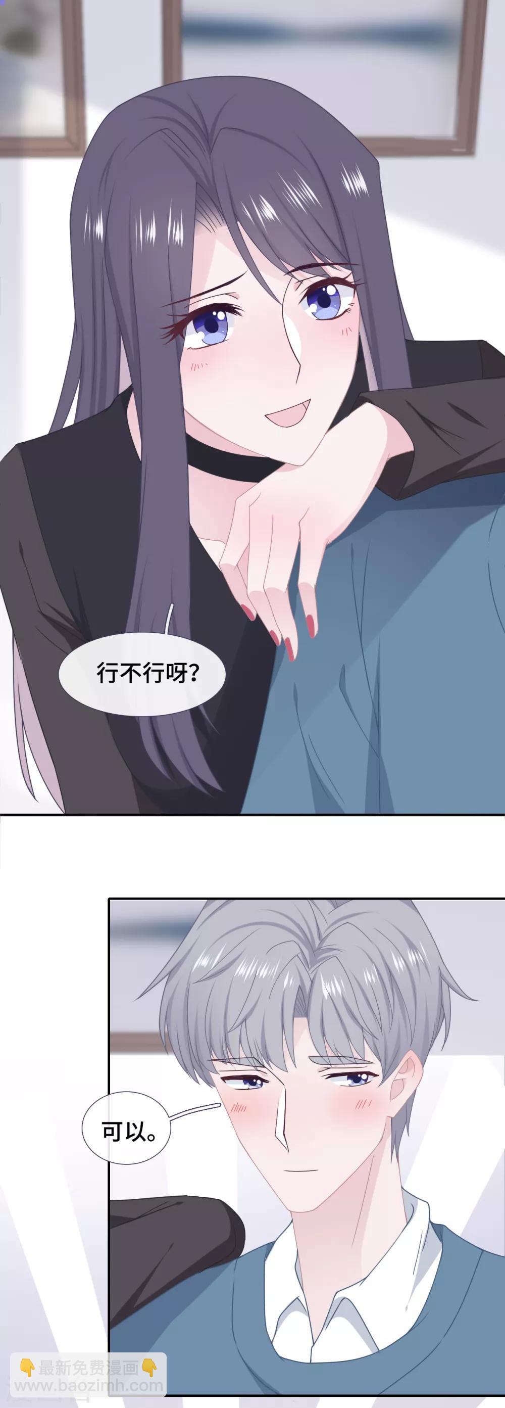 第39话 喜帖-第56话