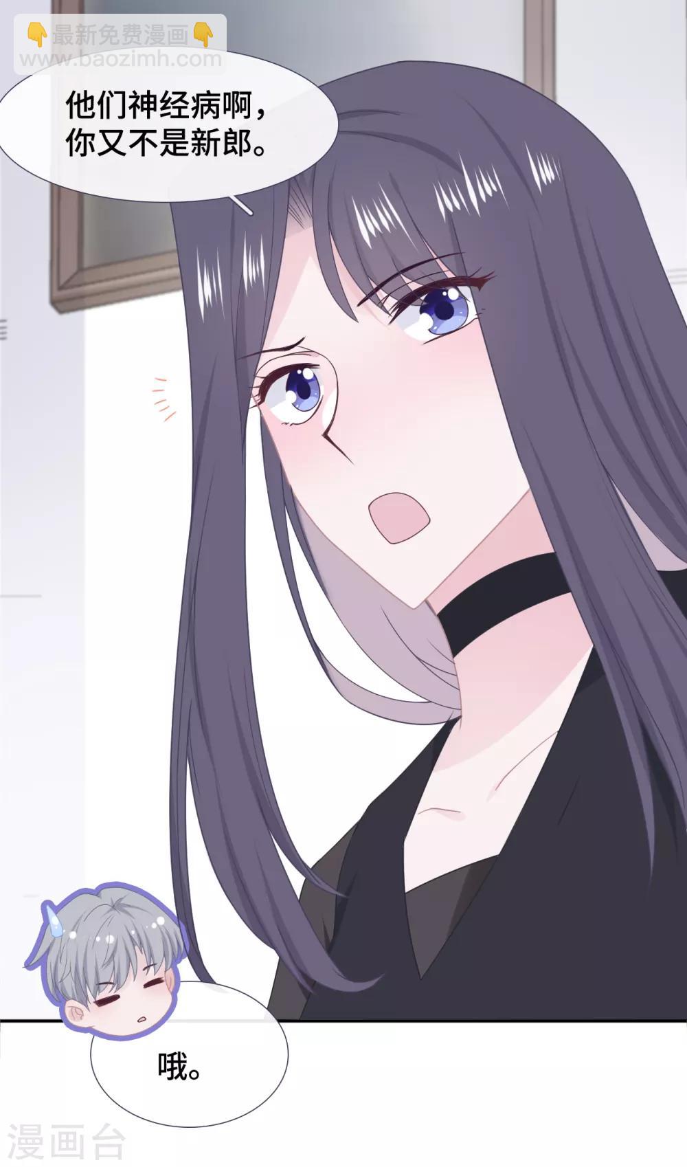 第39话 喜帖-第56话