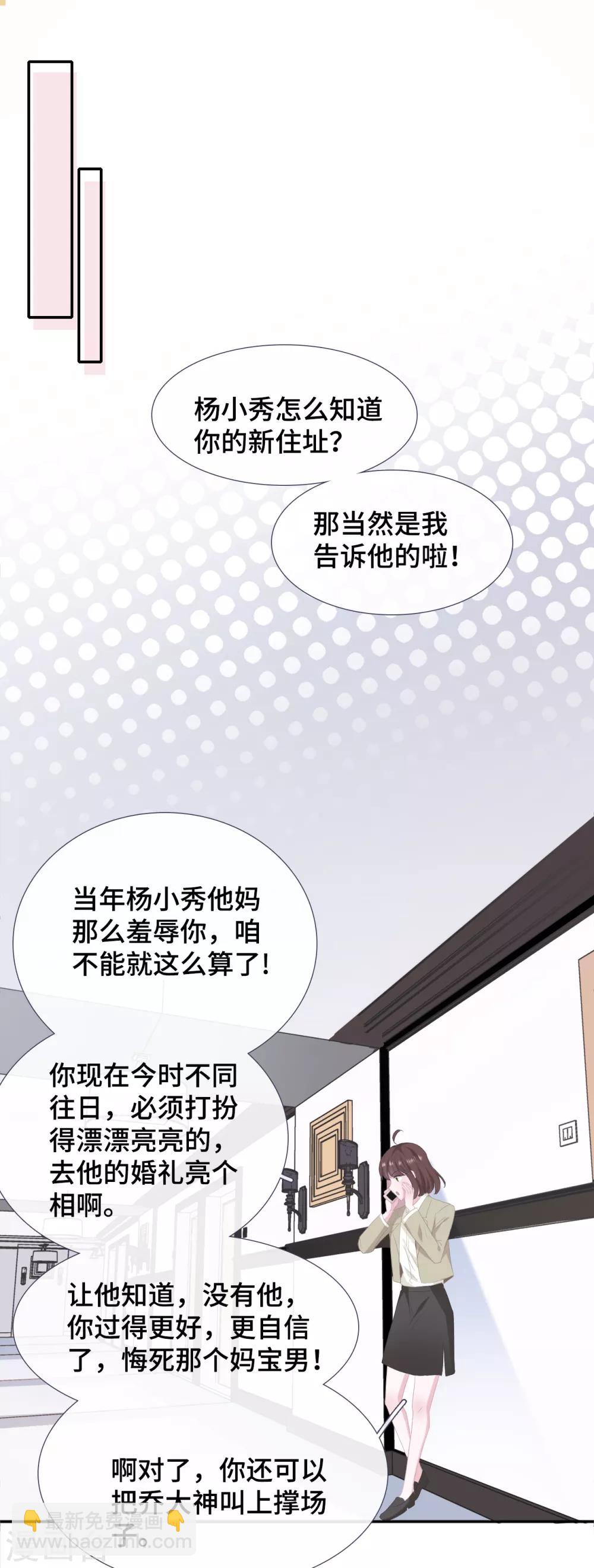 第39话 喜帖-第56话