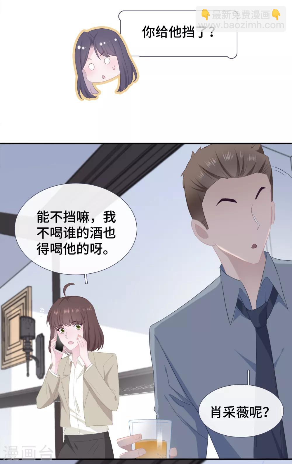 第39话 喜帖-第56话