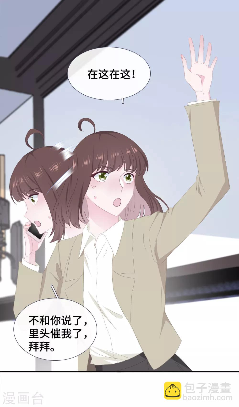 第39话 喜帖-第56话