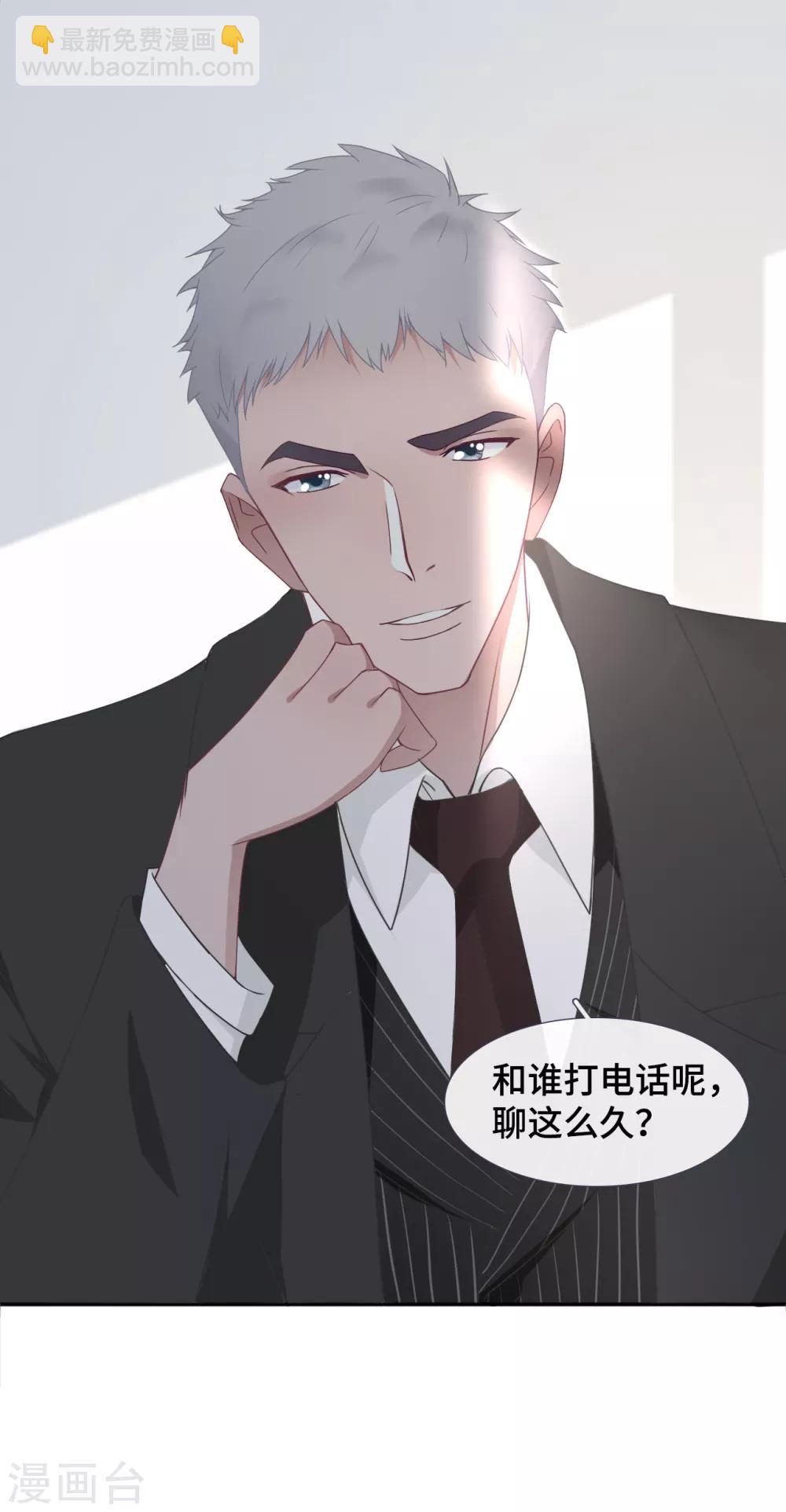 第39话 喜帖-第56话