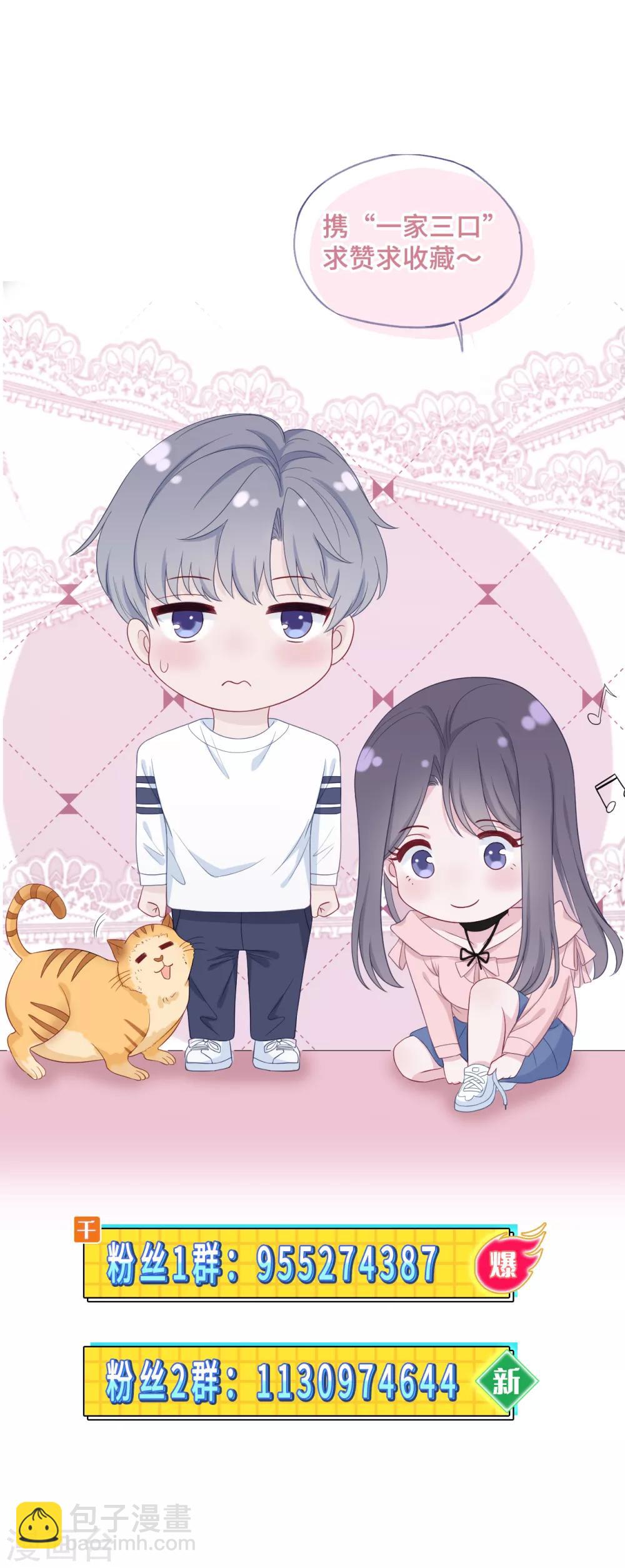 第39话 喜帖-第56话